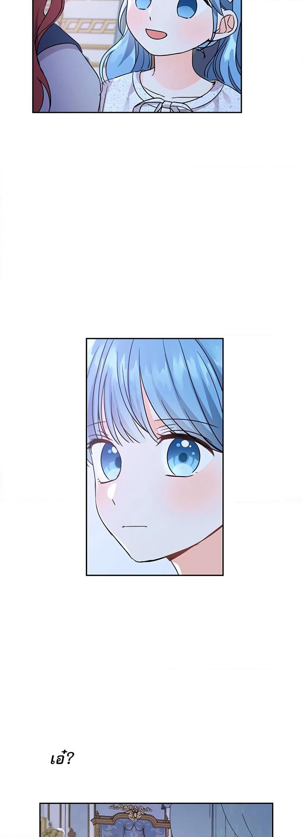 Saving the Villain Who was Abandoned by the Female Lead page 30