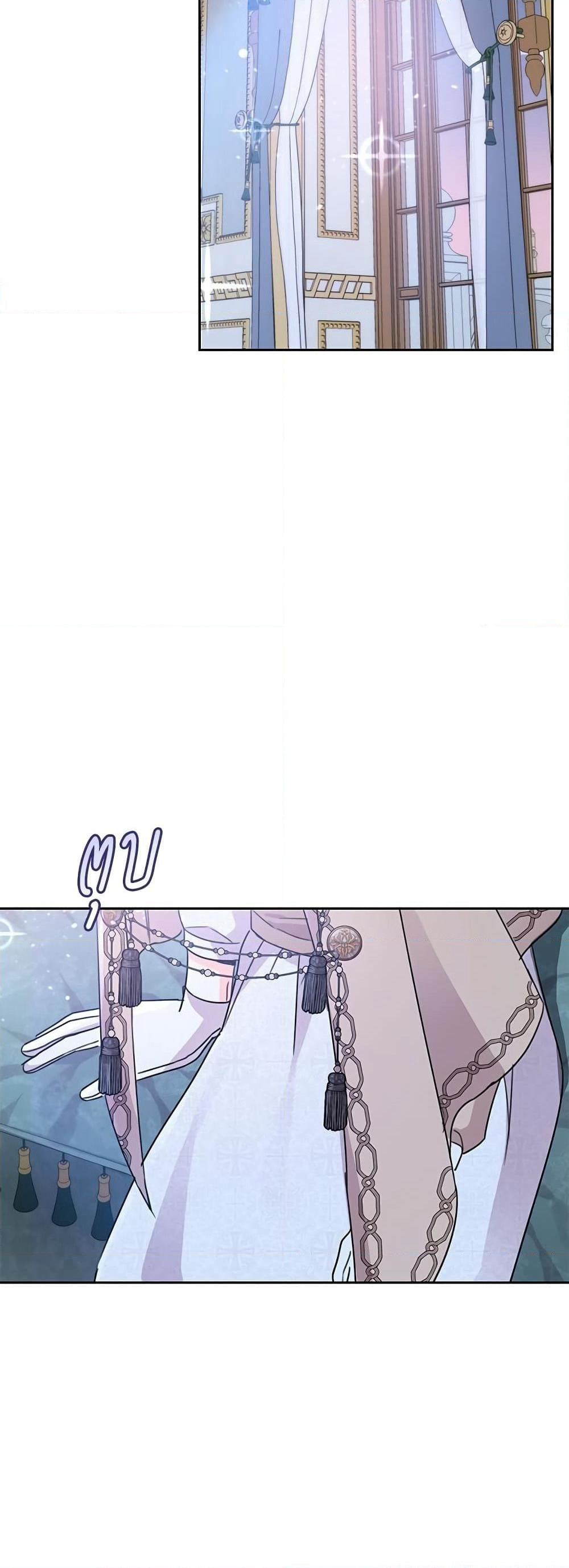 Saving the Villain Who was Abandoned by the Female Lead page 45