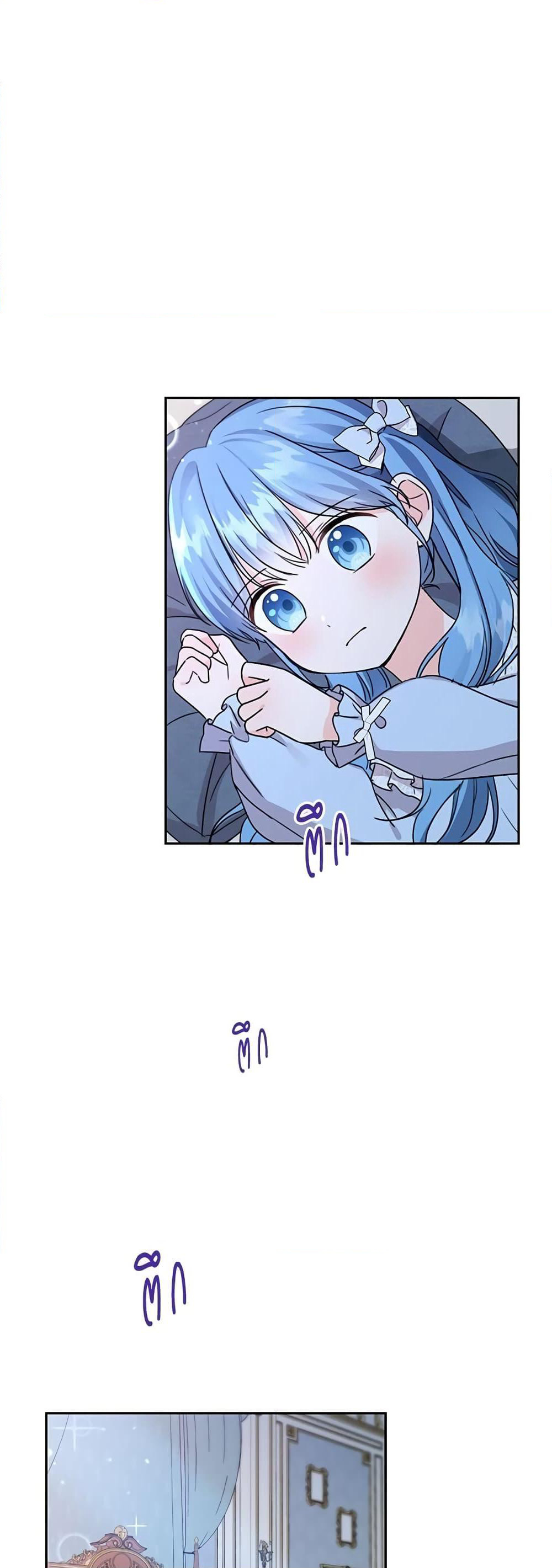 Saving the Villain Who was Abandoned by the Female Lead page 7