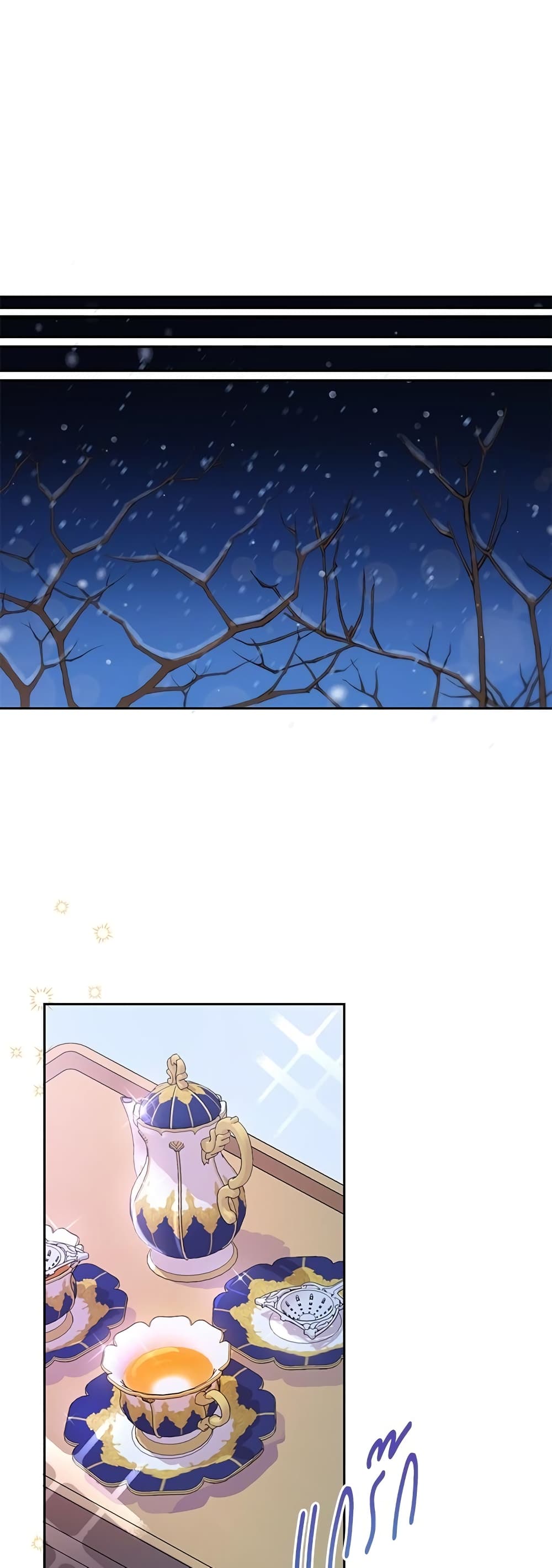 Saving the Villain Who was Abandoned by the Female Lead page 22