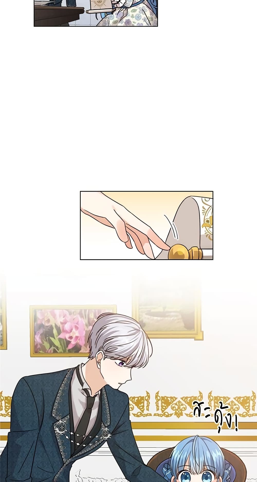 Saving the Villain Who was Abandoned by the Female Lead page 30