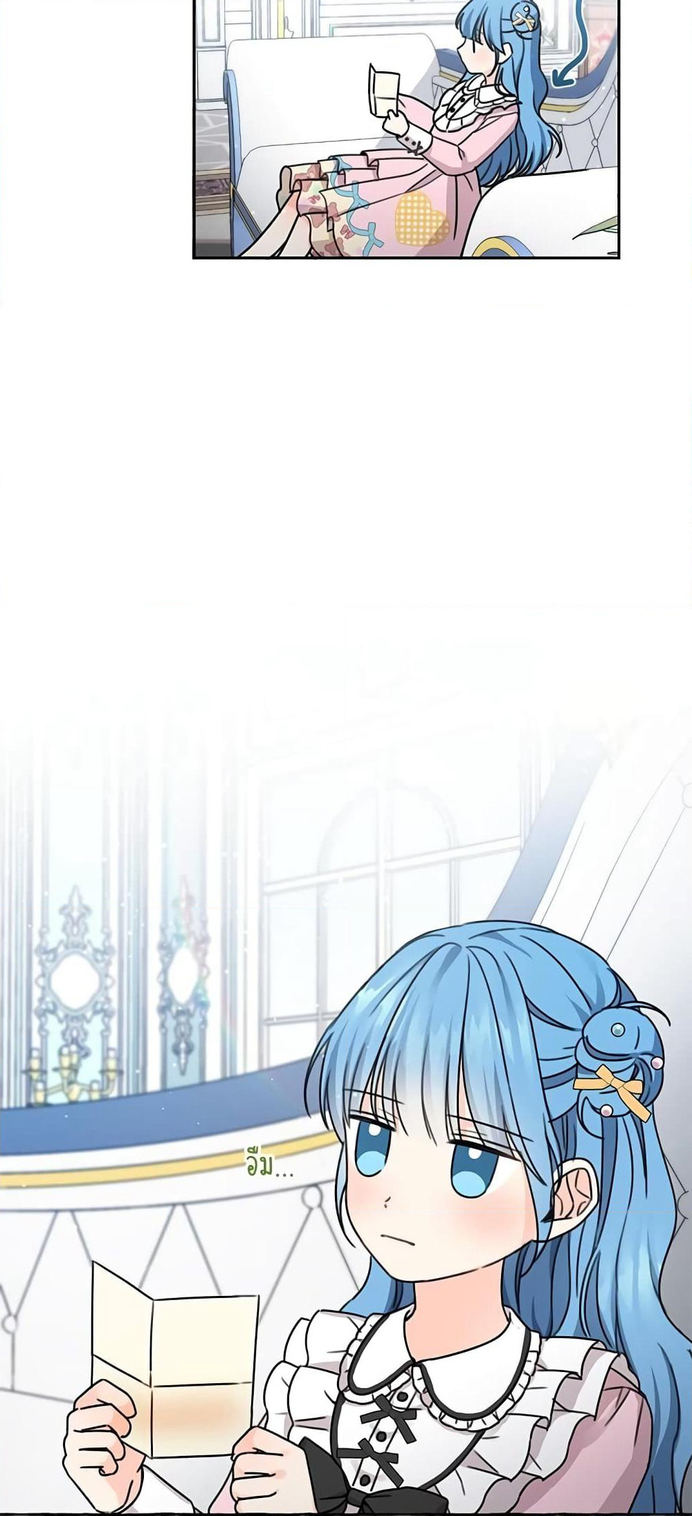 Saving the Villain Who was Abandoned by the Female Lead page 6