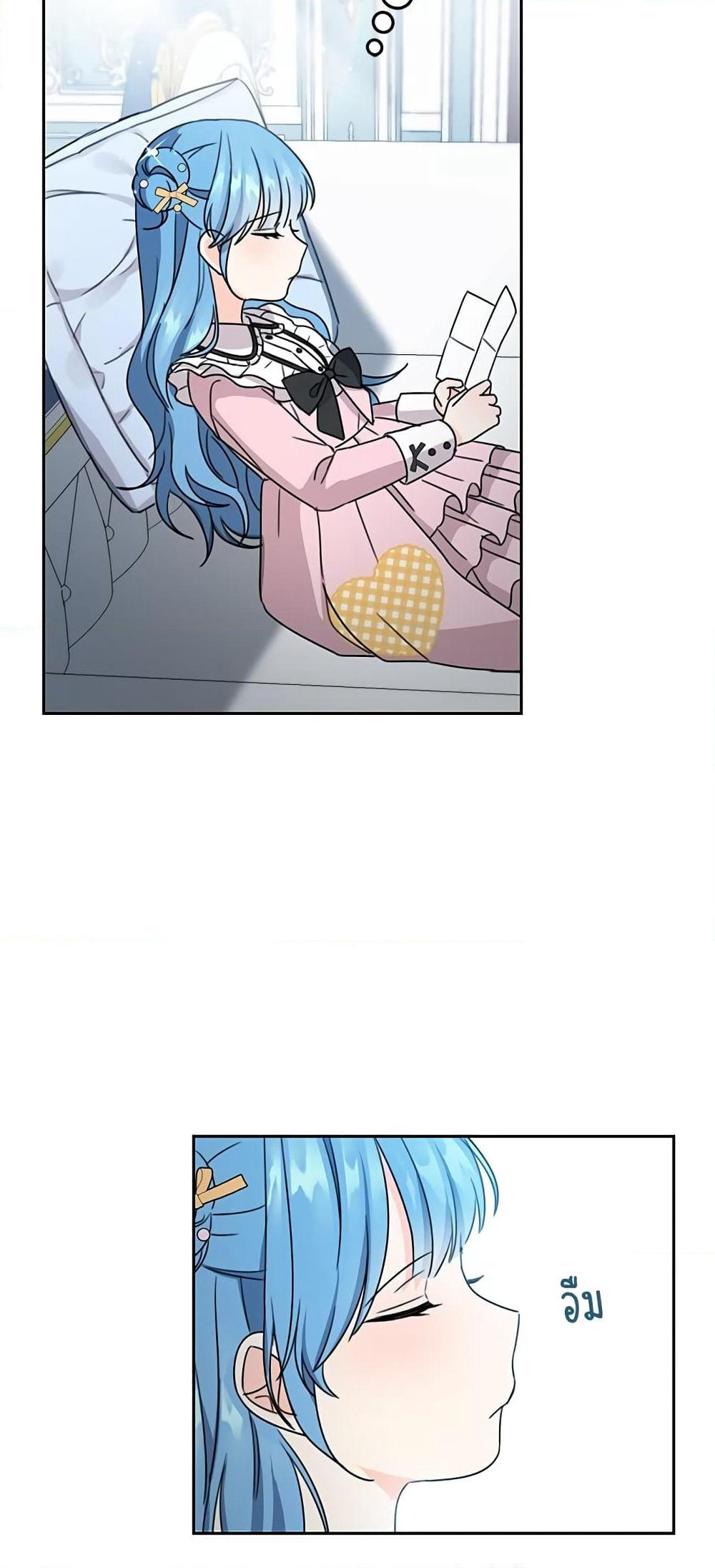 Saving the Villain Who was Abandoned by the Female Lead page 22