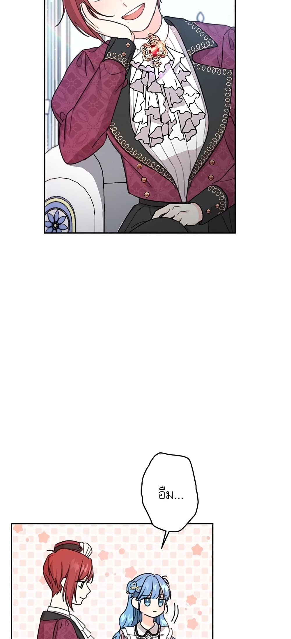 Saving the Villain Who was Abandoned by the Female Lead page 44