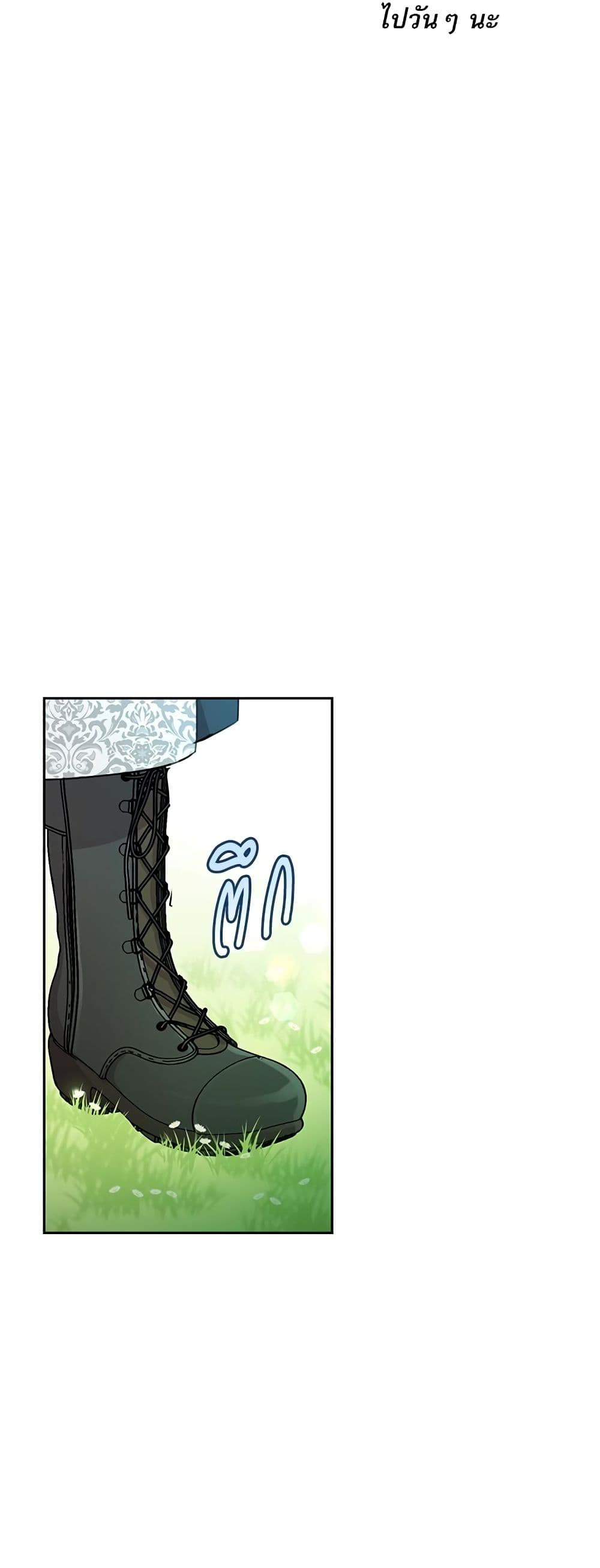 Saving the Villain Who was Abandoned by the Female Lead page 38