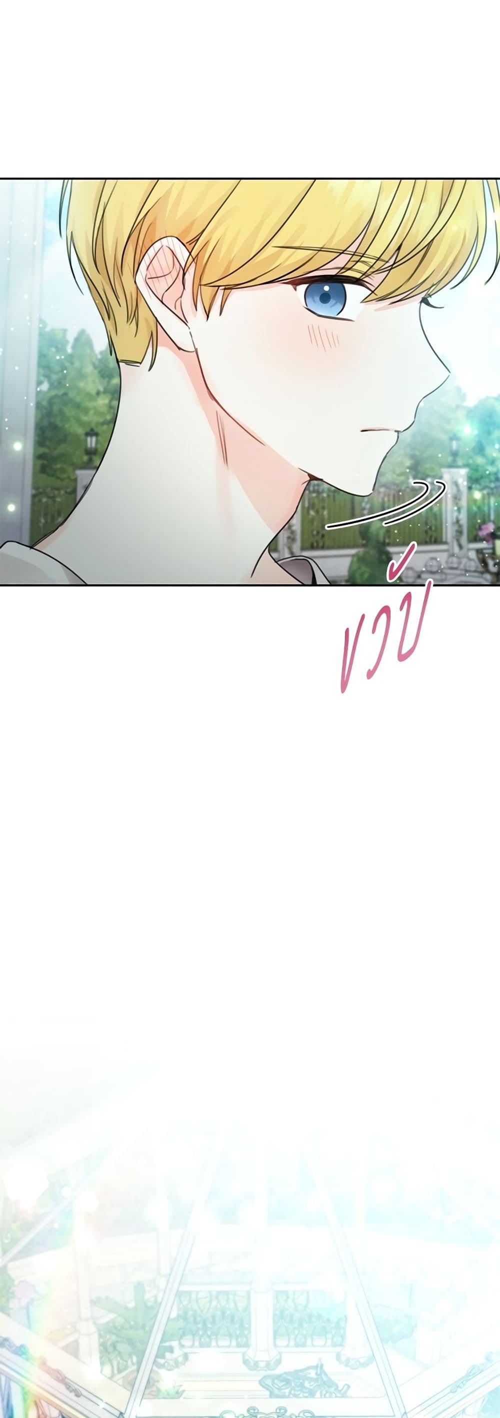 Saving the Villain Who was Abandoned by the Female Lead page 20