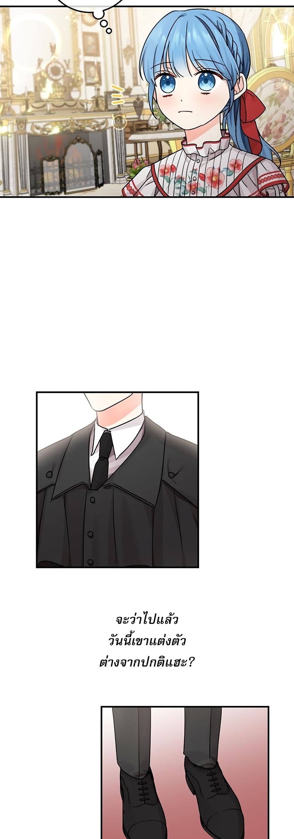 Saving the Villain Who was Abandoned by the Female Lead page 36