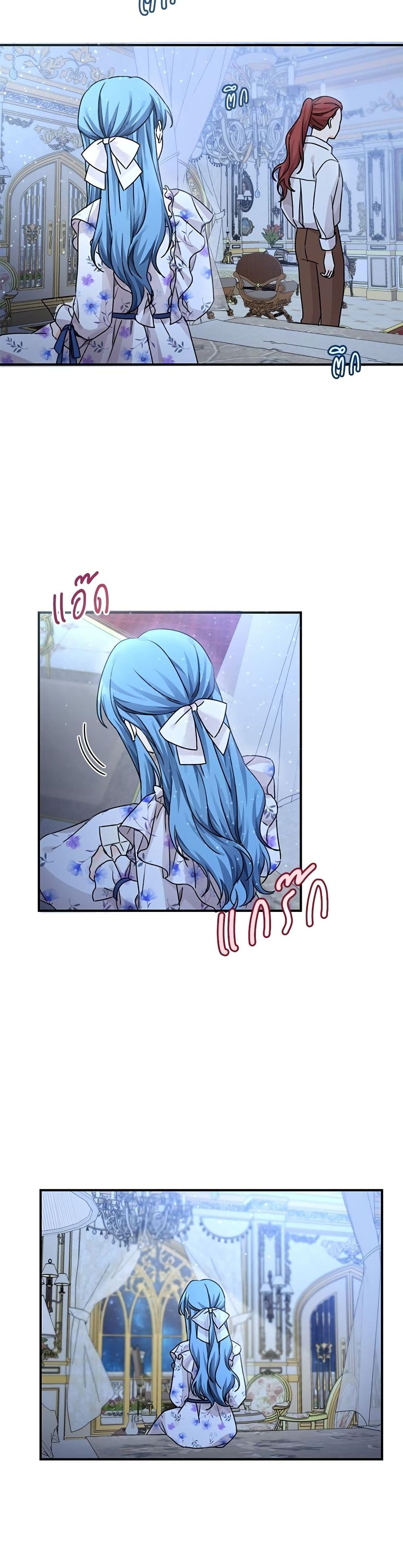 Saving the Villain Who was Abandoned by the Female Lead page 33