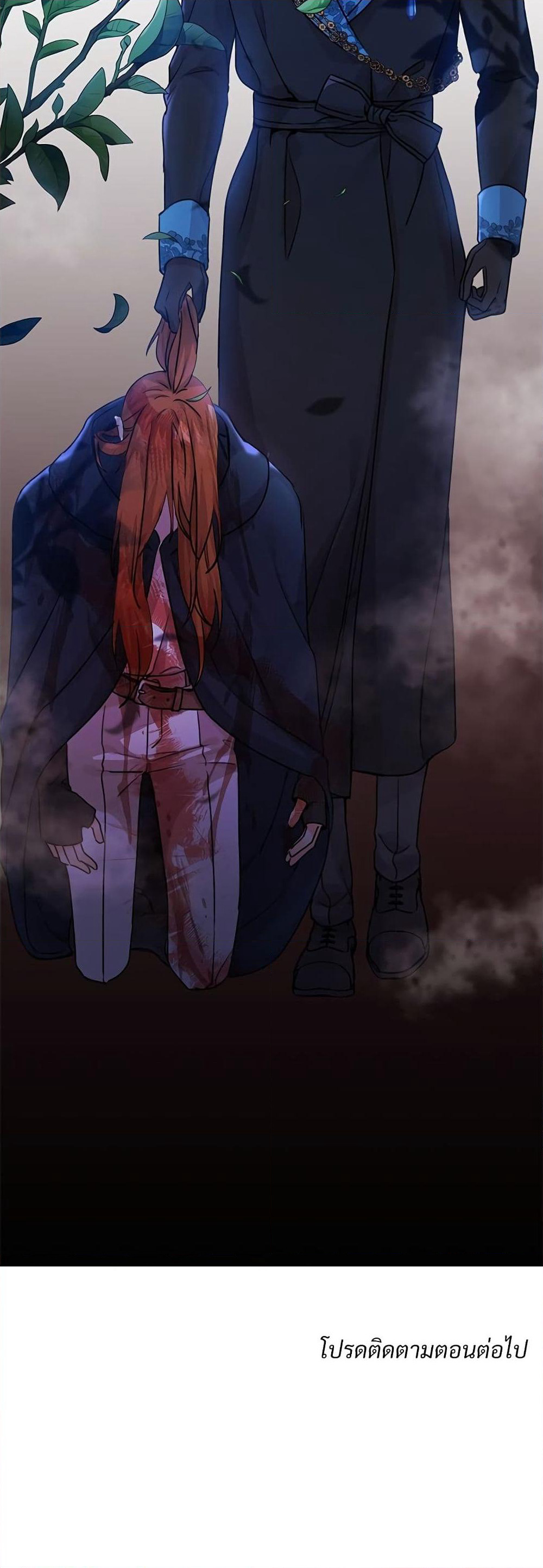 Saving the Villain Who was Abandoned by the Female Lead page 41