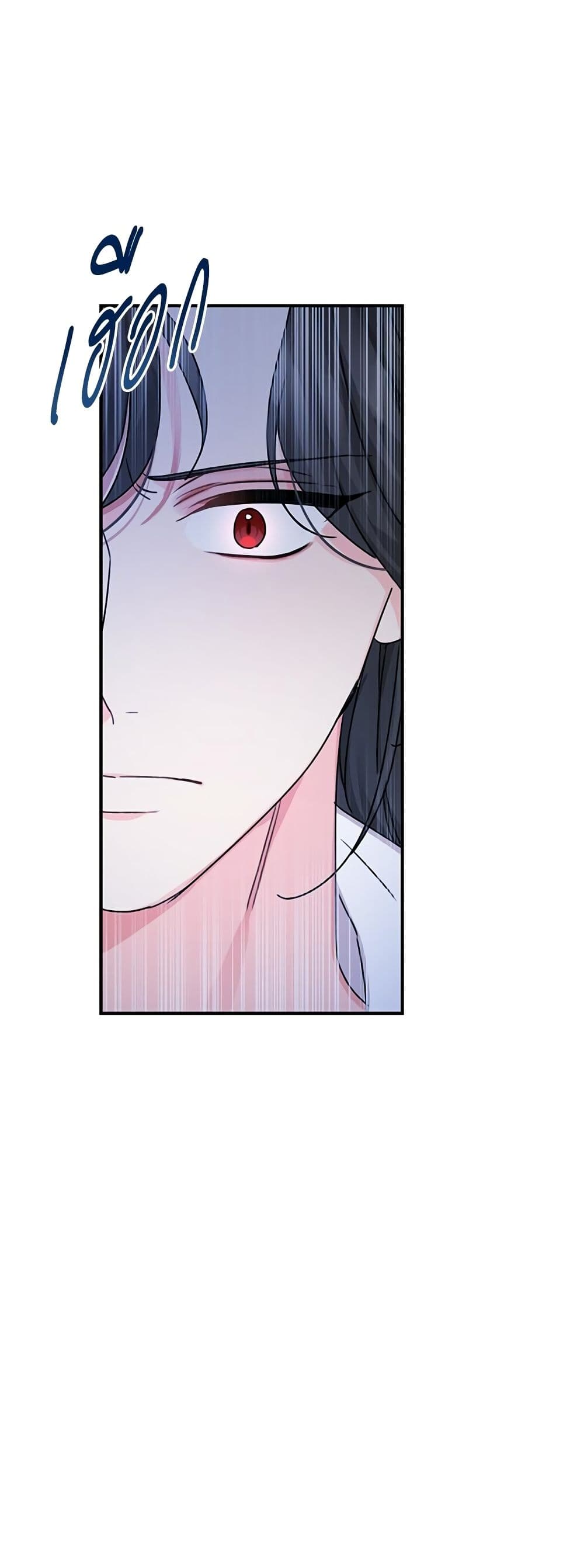 Saving the Villain Who was Abandoned by the Female Lead page 39