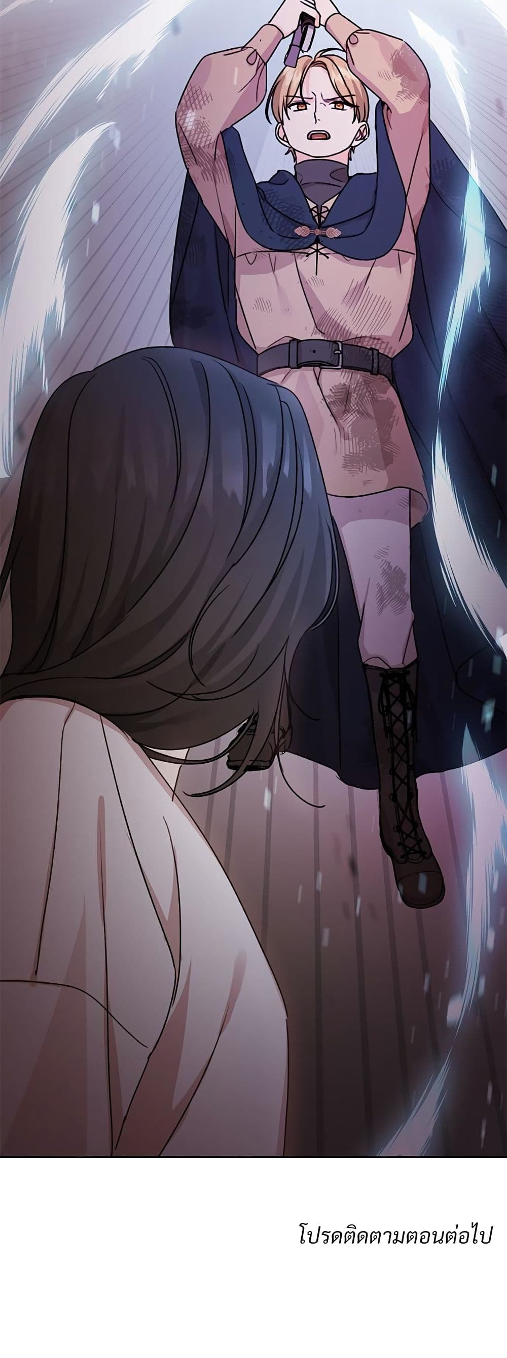 Saving the Villain Who was Abandoned by the Female Lead page 41