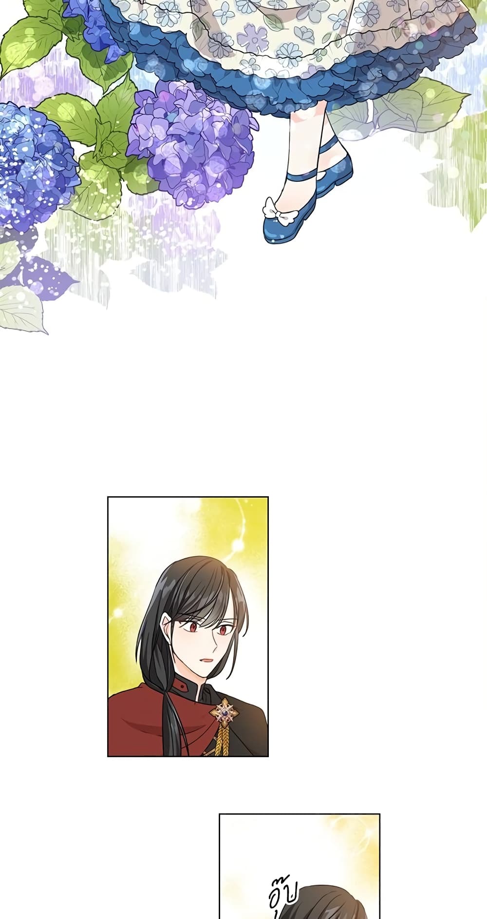 Saving the Villain Who was Abandoned by the Female Lead page 25