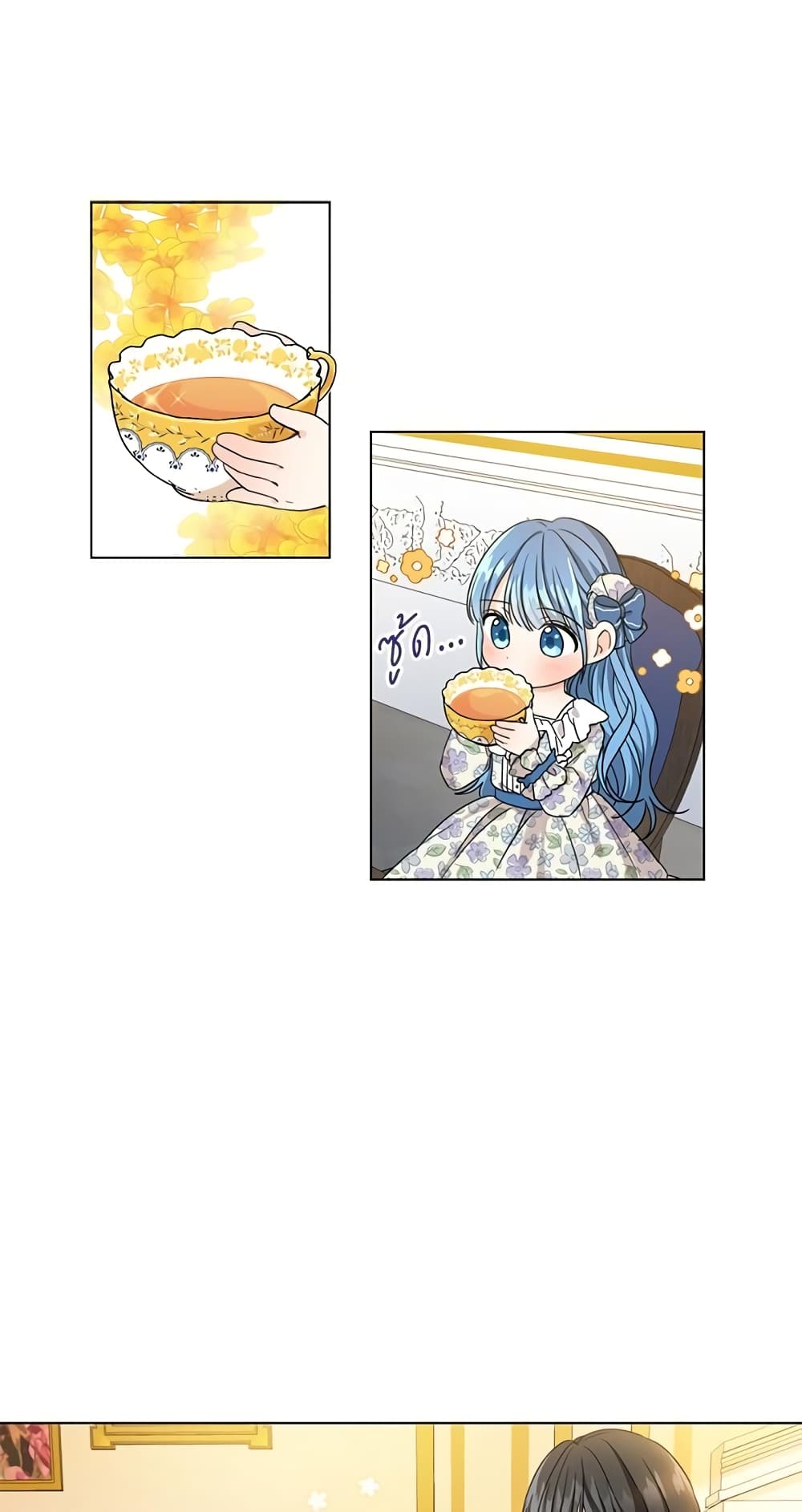 Saving the Villain Who was Abandoned by the Female Lead page 28