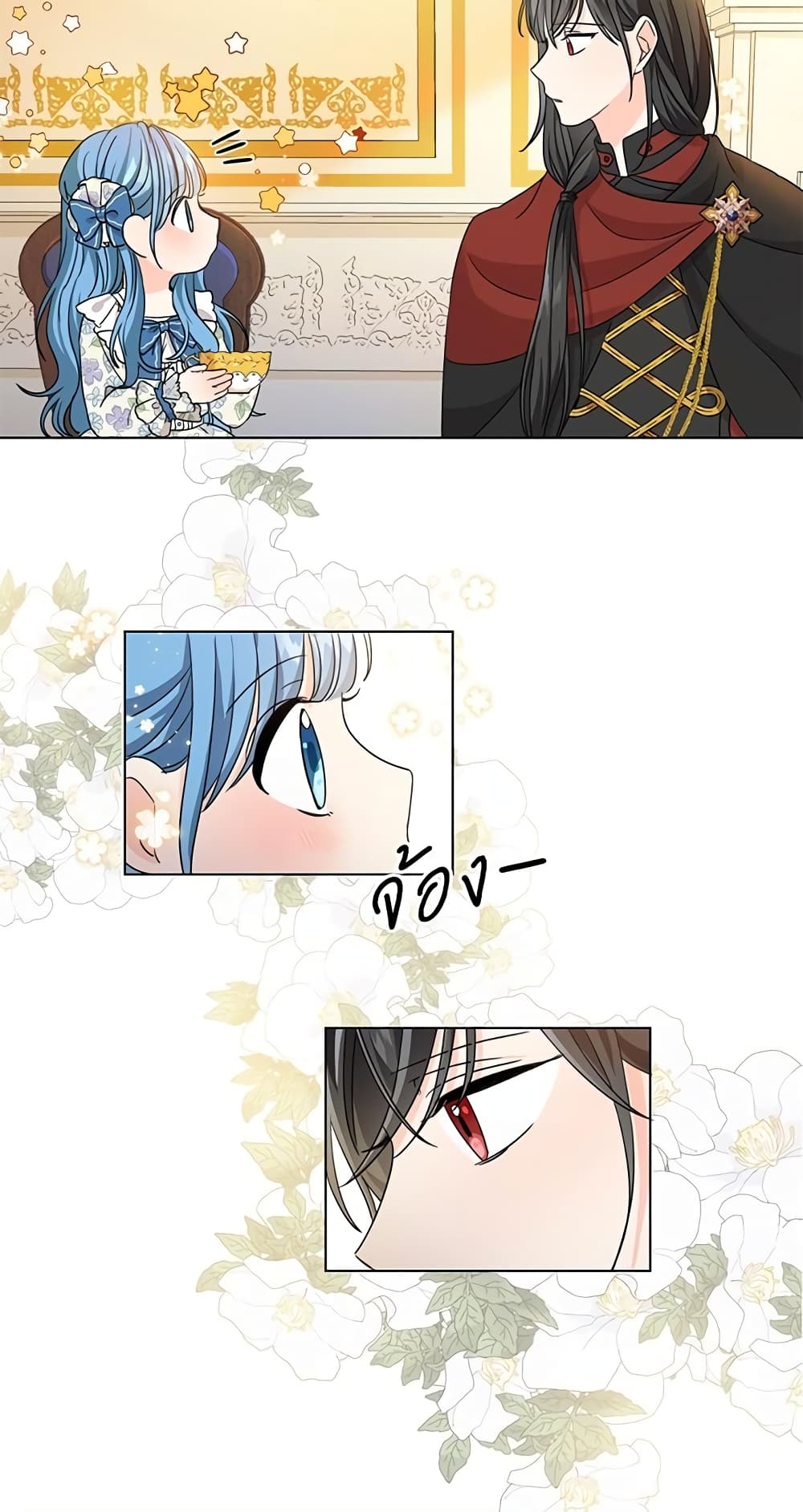 Saving the Villain Who was Abandoned by the Female Lead page 29