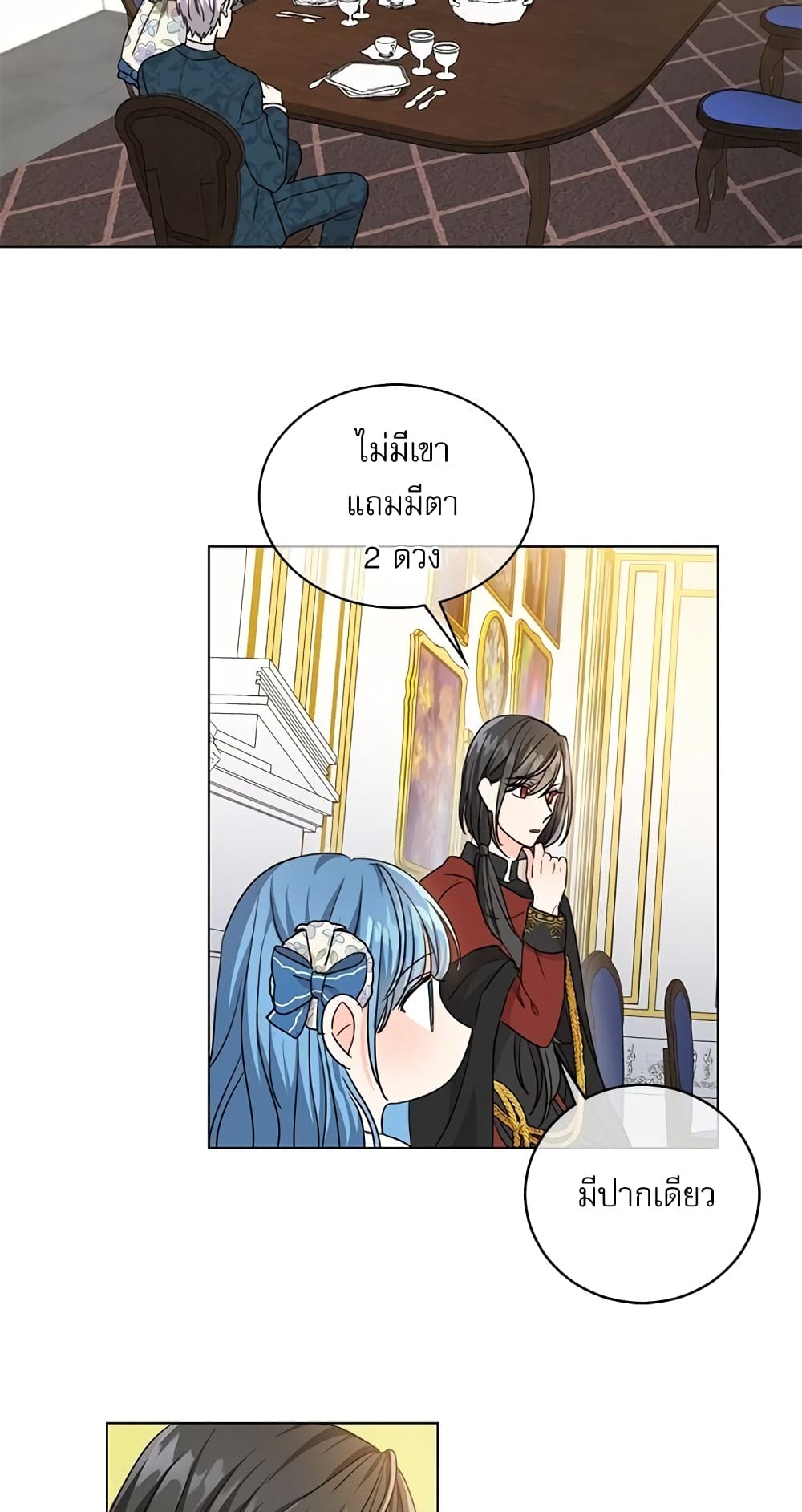 Saving the Villain Who was Abandoned by the Female Lead page 37