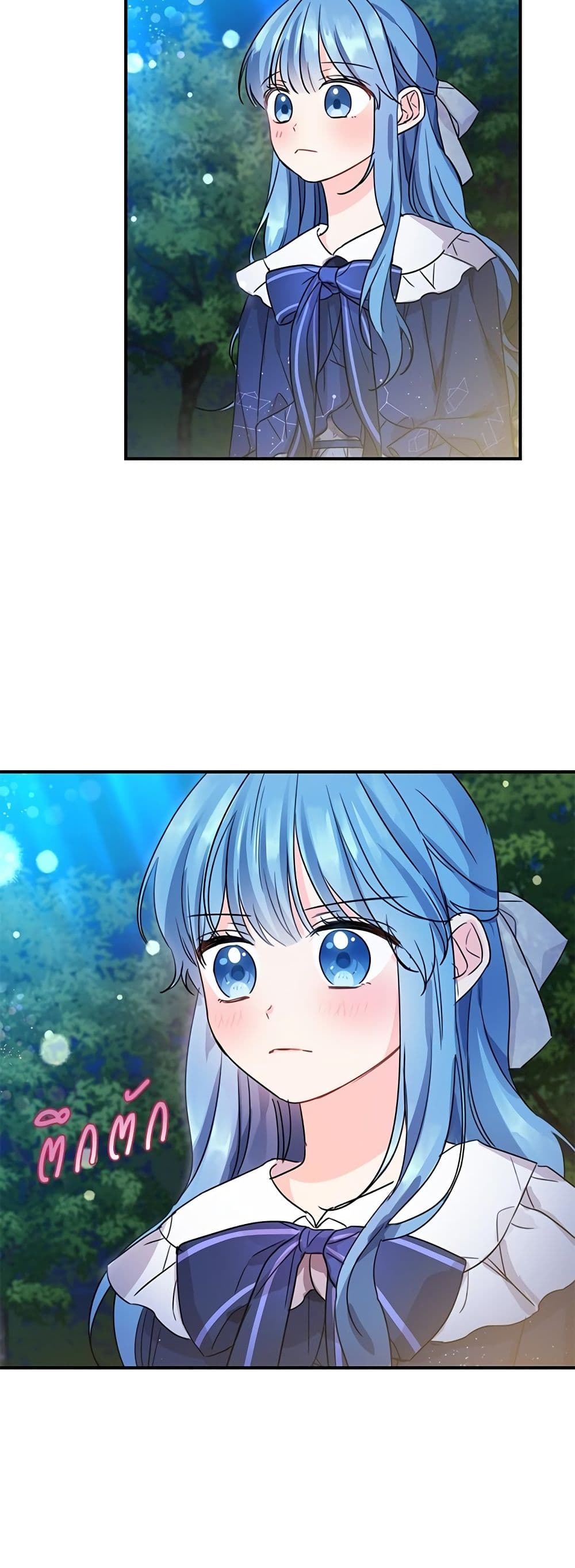 Saving the Villain Who was Abandoned by the Female Lead page 9