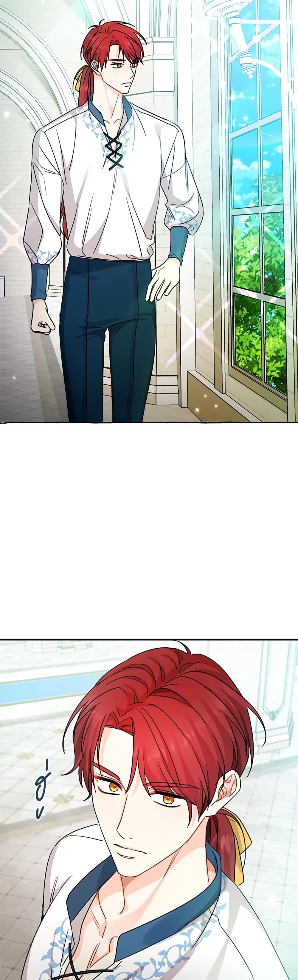 Saving the Villain Who was Abandoned by the Female Lead page 31