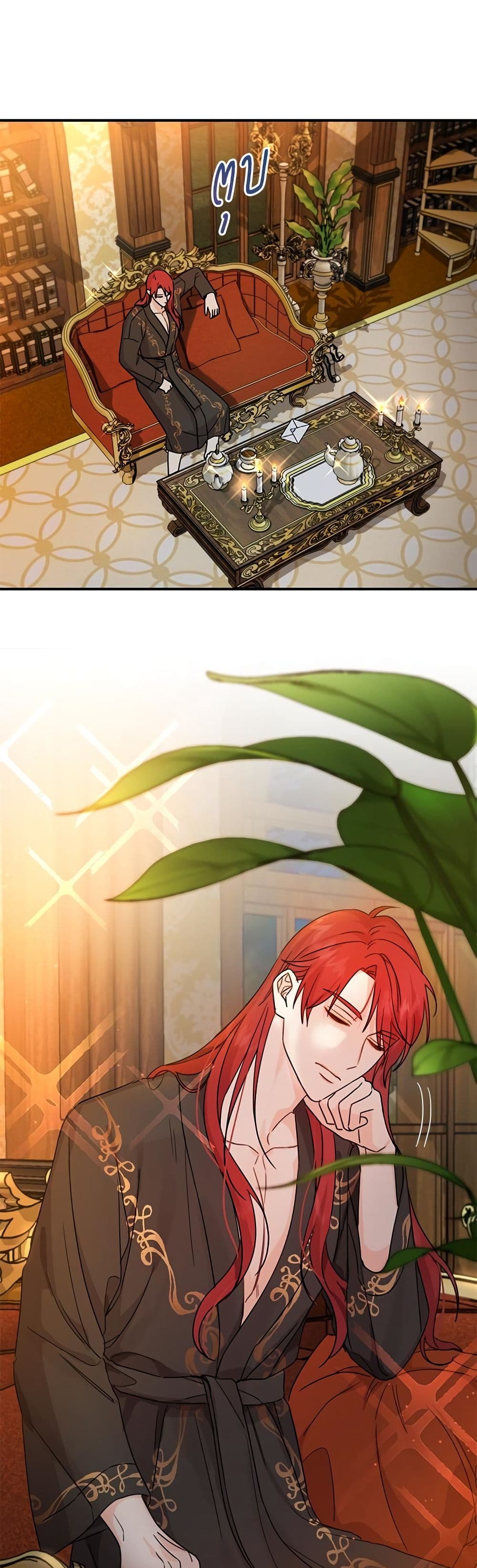 Saving the Villain Who was Abandoned by the Female Lead page 34