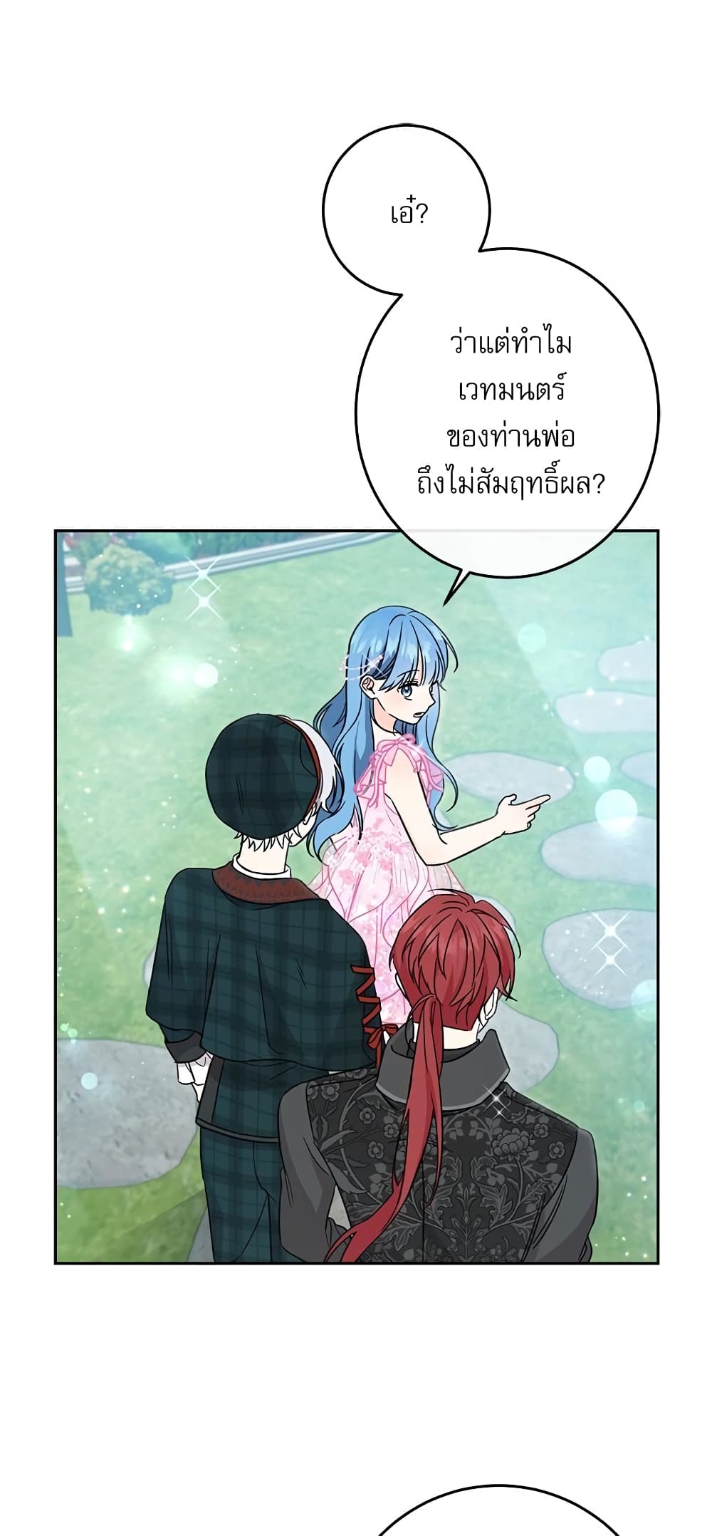 Saving the Villain Who was Abandoned by the Female Lead page 9