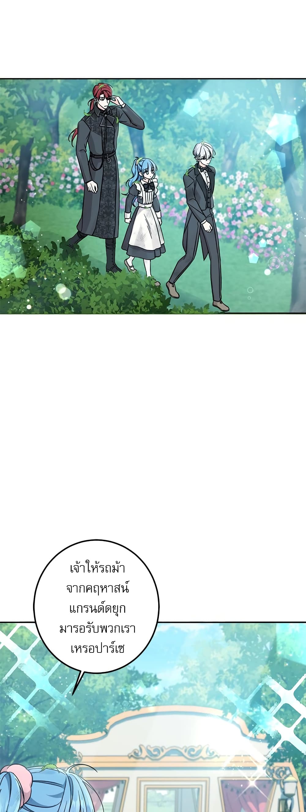 Saving the Villain Who was Abandoned by the Female Lead page 9