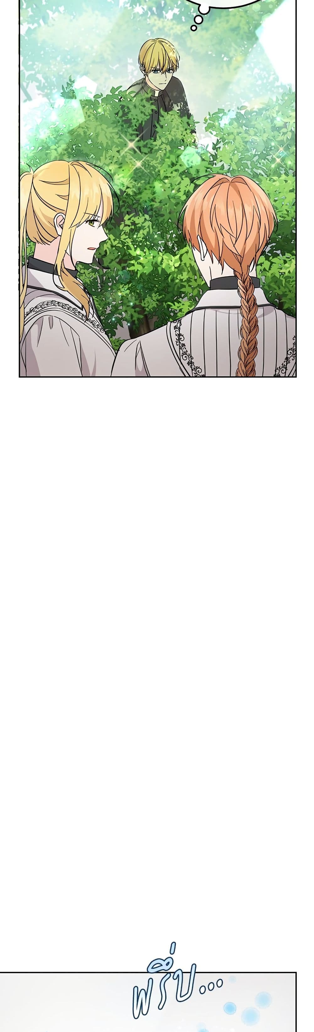 Saving the Villain Who was Abandoned by the Female Lead page 5