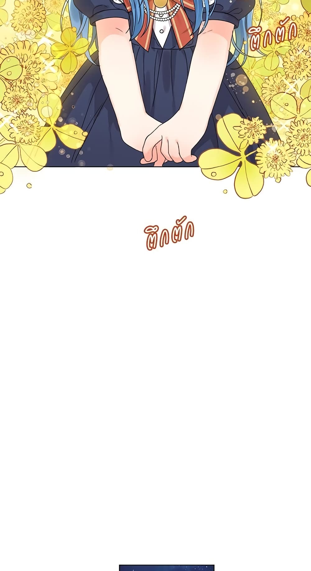 Saving the Villain Who was Abandoned by the Female Lead page 34
