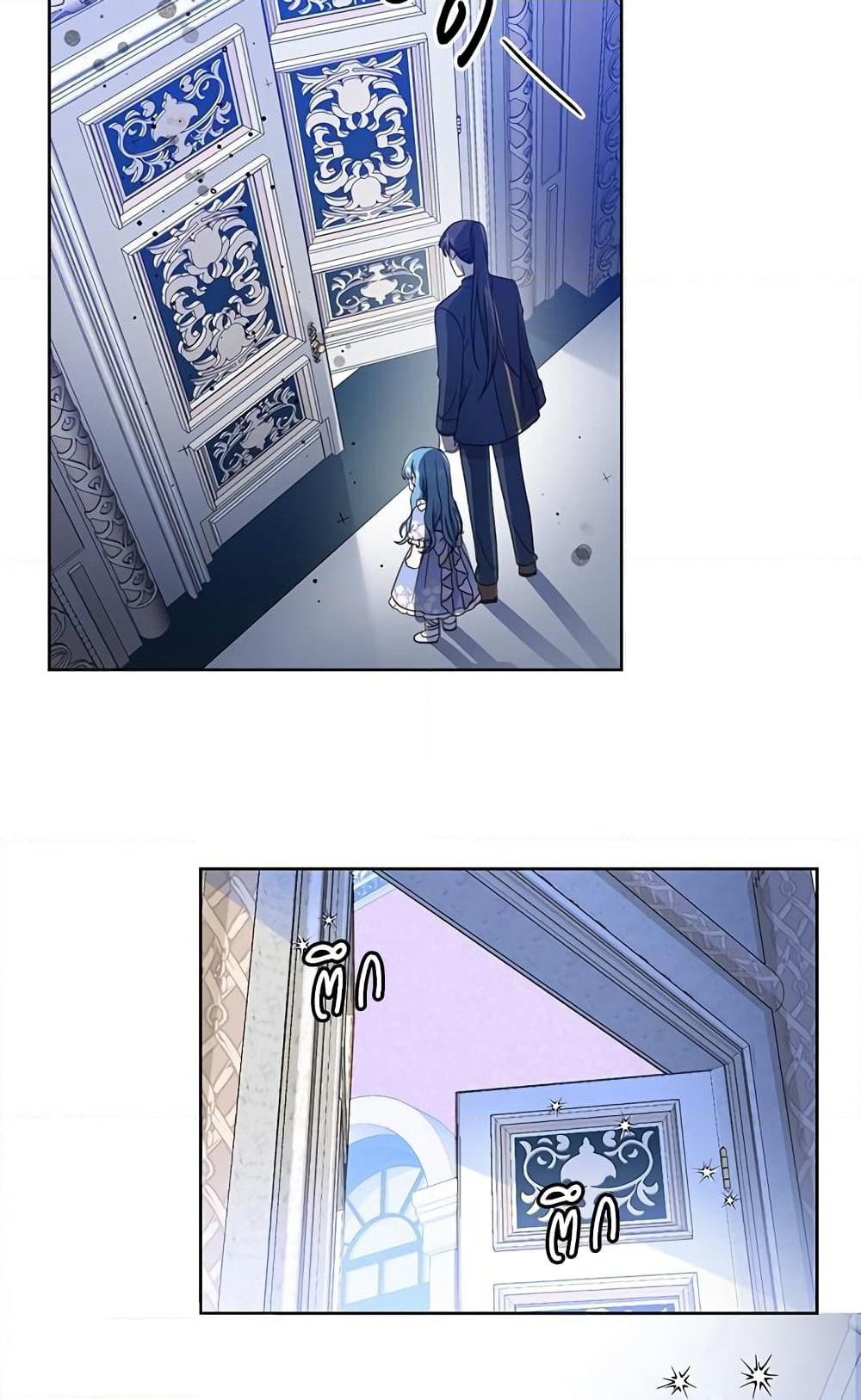 Saving the Villain Who was Abandoned by the Female Lead page 12