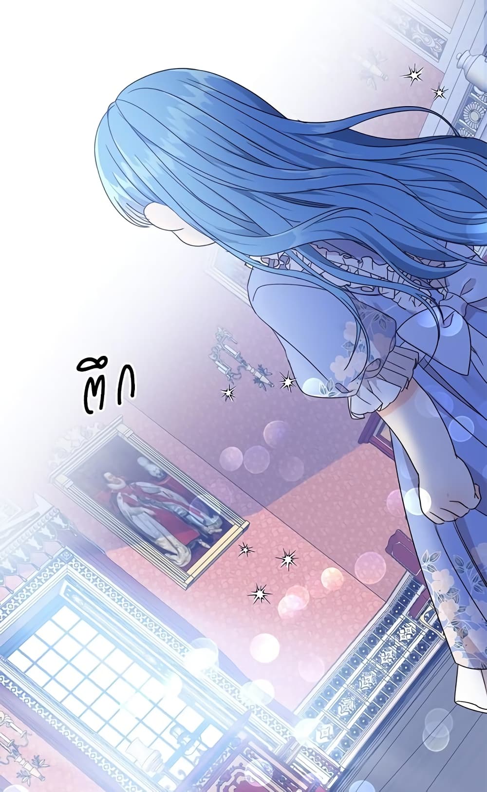 Saving the Villain Who was Abandoned by the Female Lead page 13