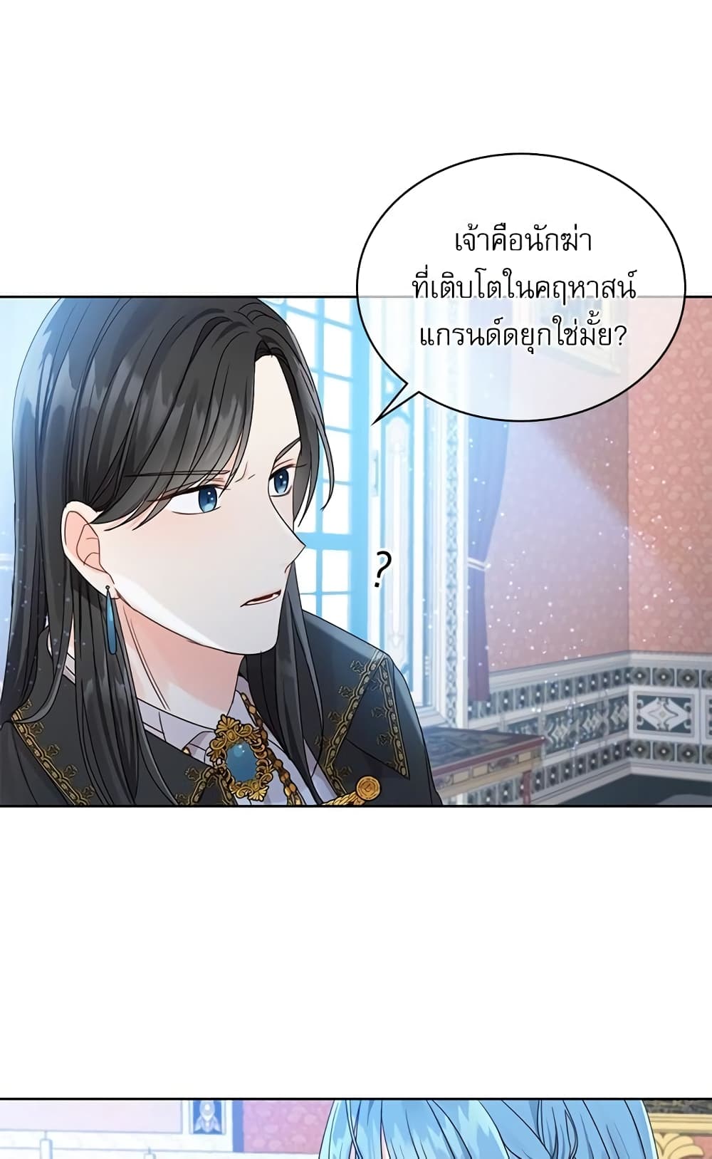 Saving the Villain Who was Abandoned by the Female Lead page 20