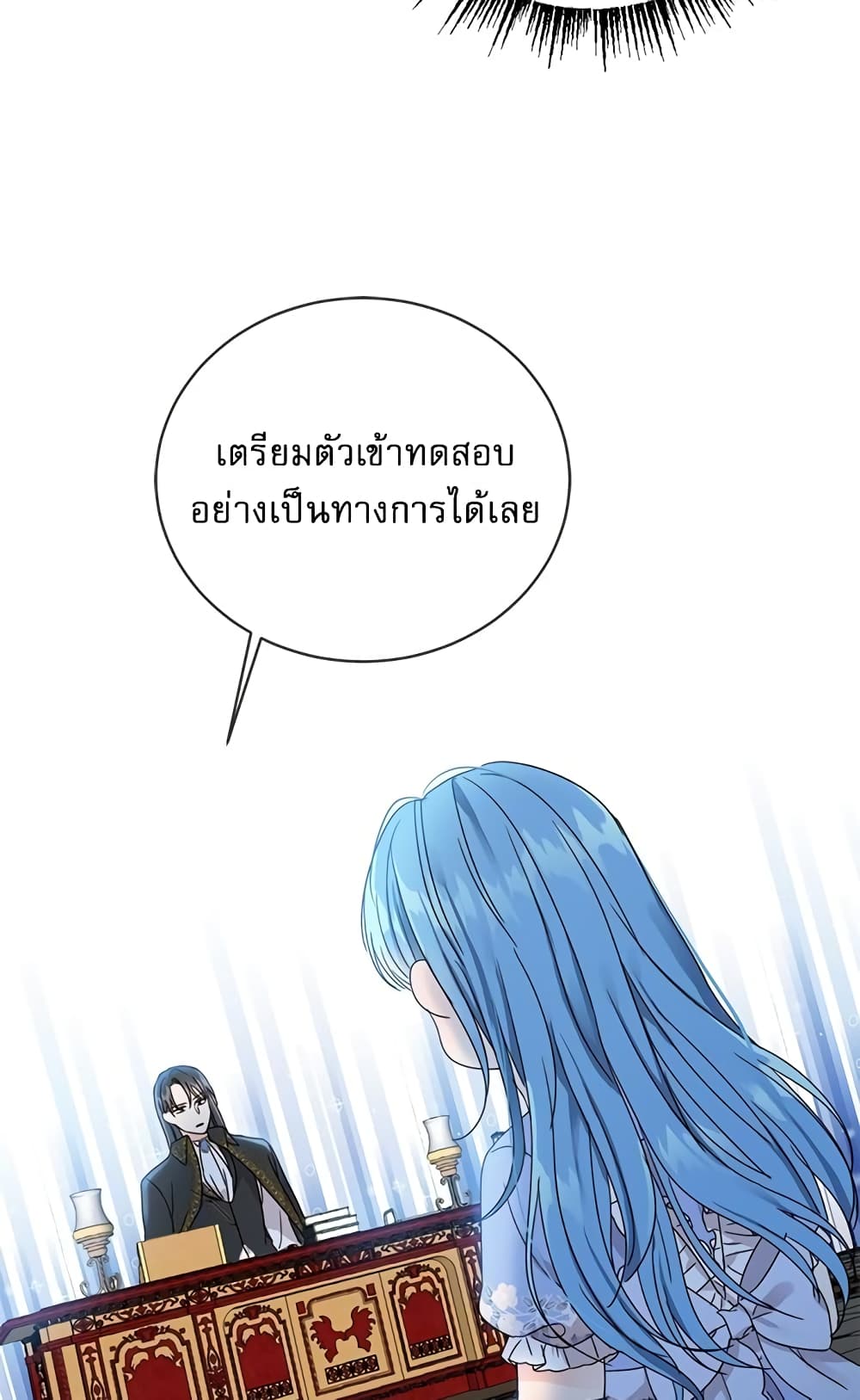 Saving the Villain Who was Abandoned by the Female Lead page 36