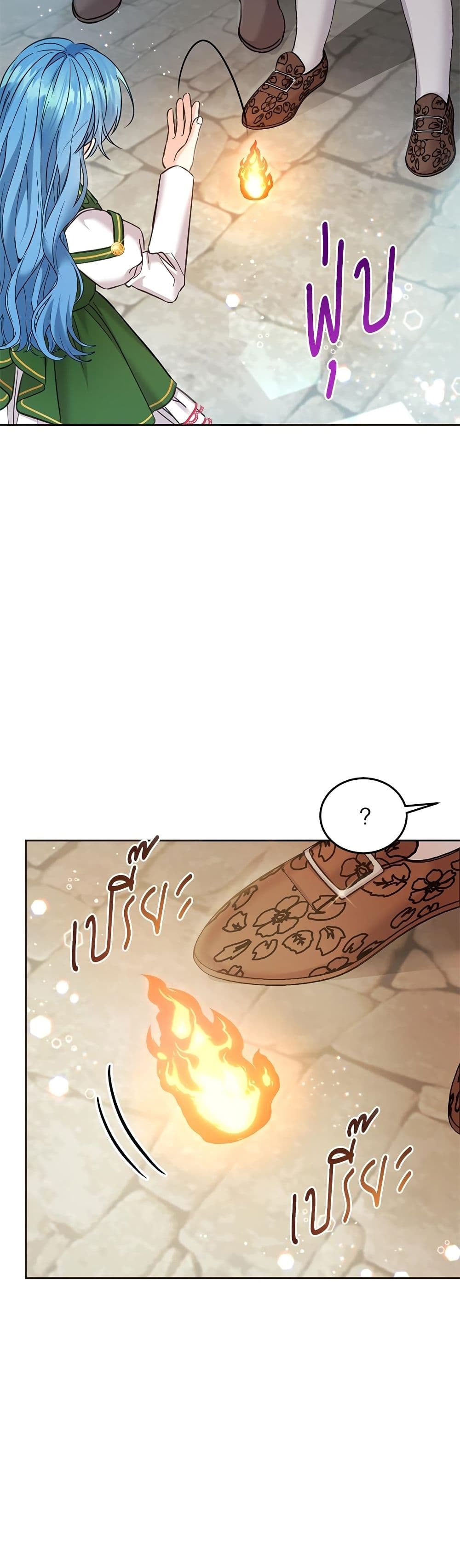 Saving the Villain Who was Abandoned by the Female Lead page 8