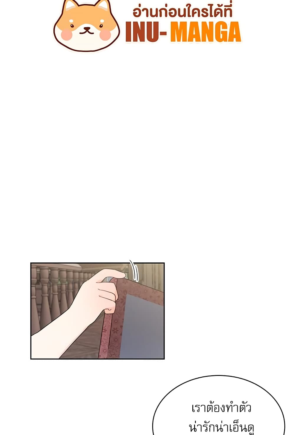 Saving the Villain Who was Abandoned by the Female Lead page 3