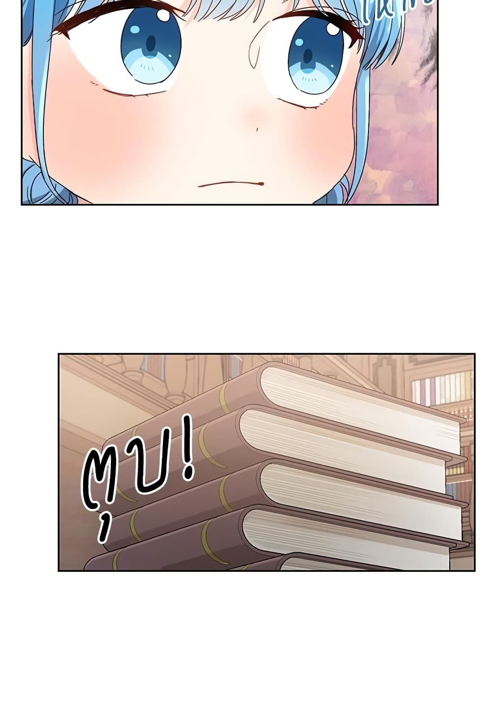 Saving the Villain Who was Abandoned by the Female Lead page 8
