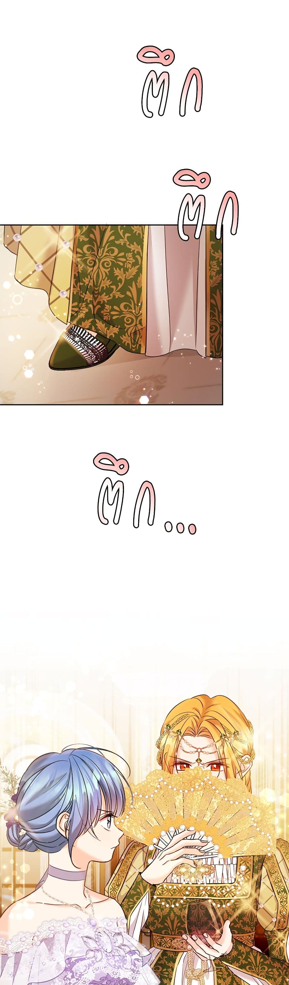 Saving the Villain Who was Abandoned by the Female Lead page 2