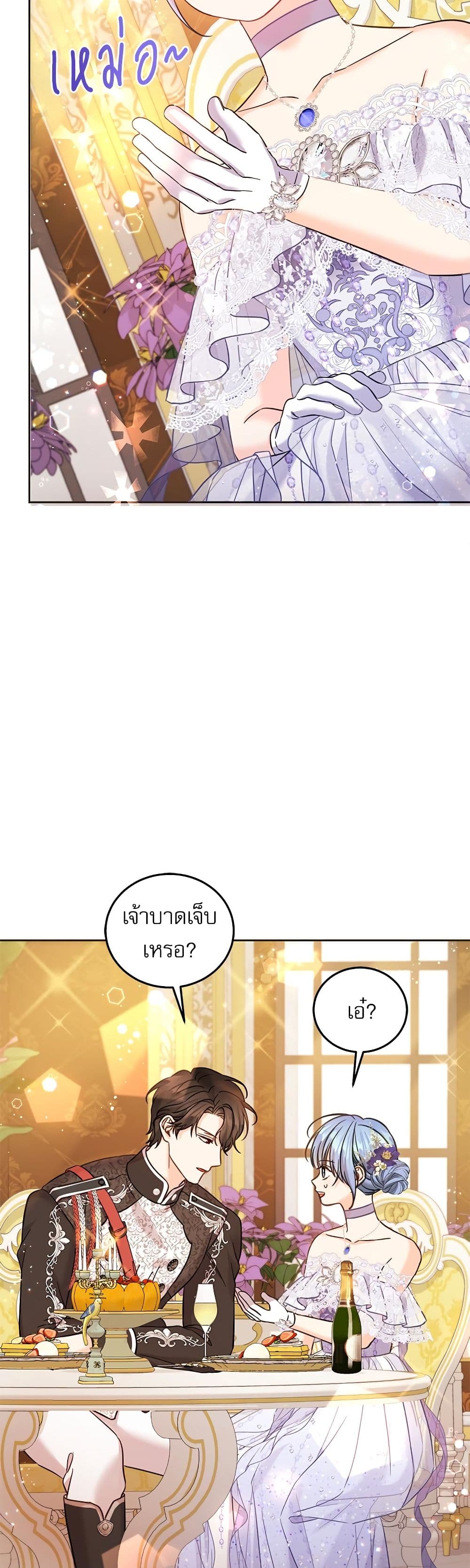 Saving the Villain Who was Abandoned by the Female Lead page 10