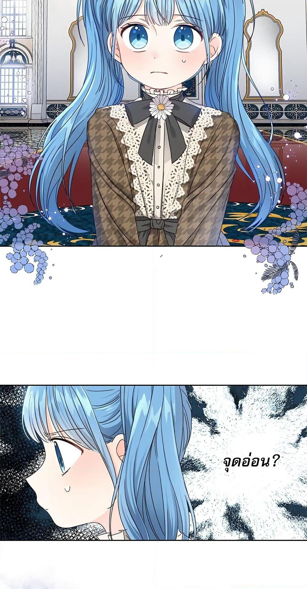 Saving the Villain Who was Abandoned by the Female Lead page 6