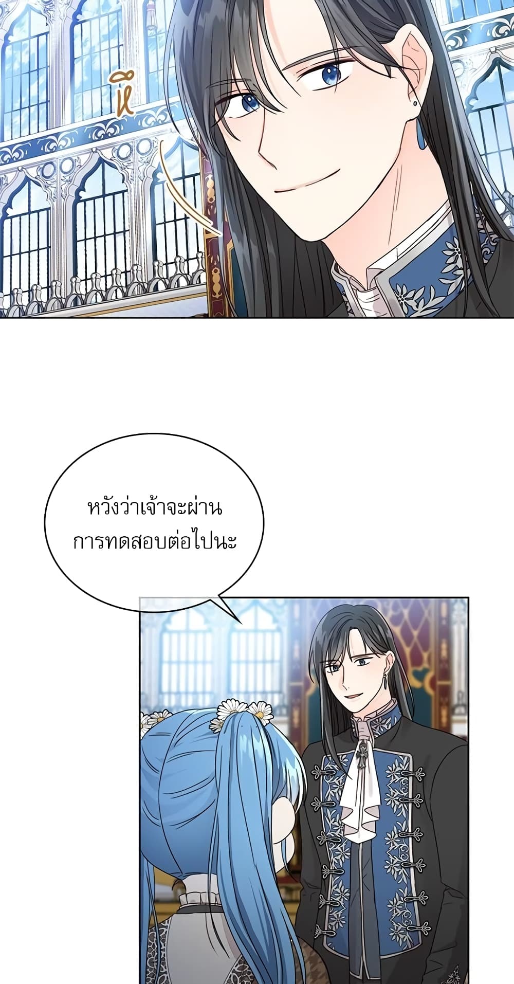 Saving the Villain Who was Abandoned by the Female Lead page 31