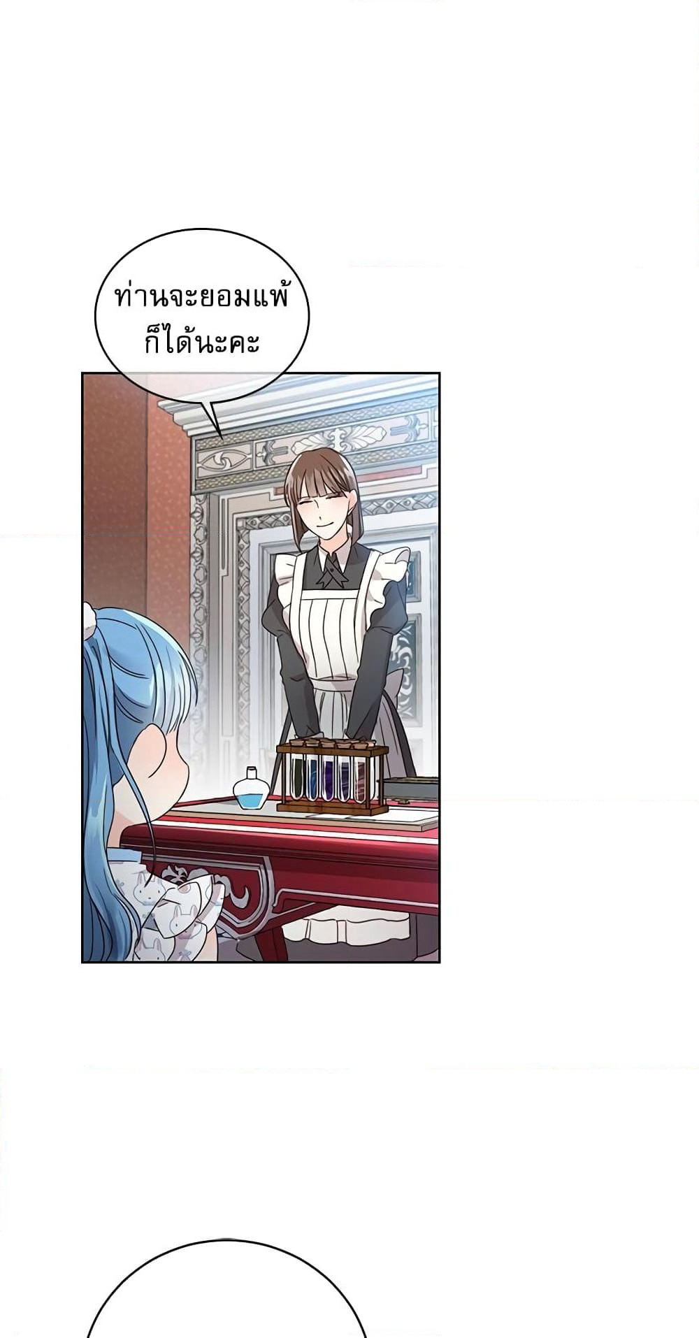Saving the Villain Who was Abandoned by the Female Lead page 40