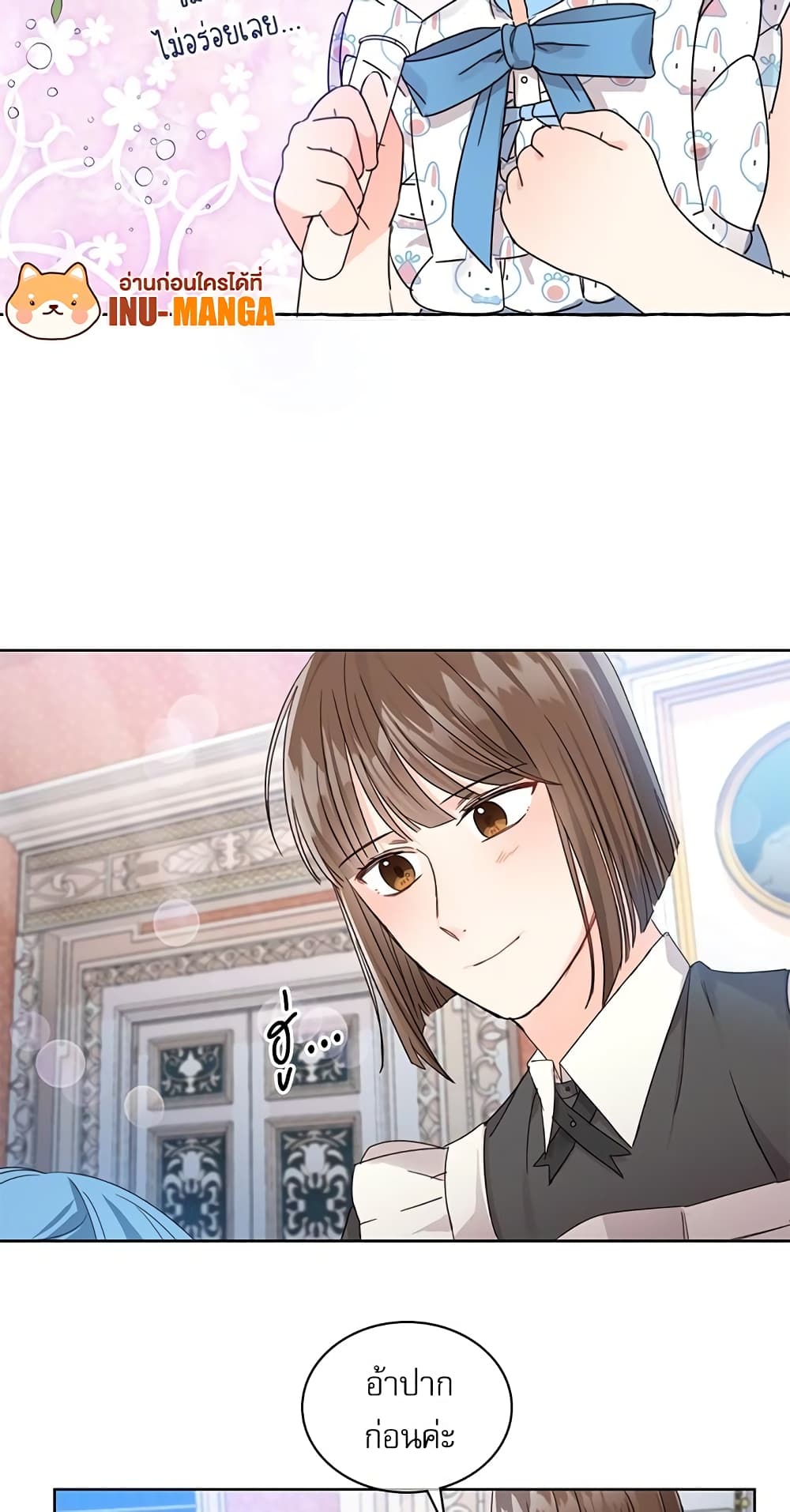 Saving the Villain Who was Abandoned by the Female Lead page 48
