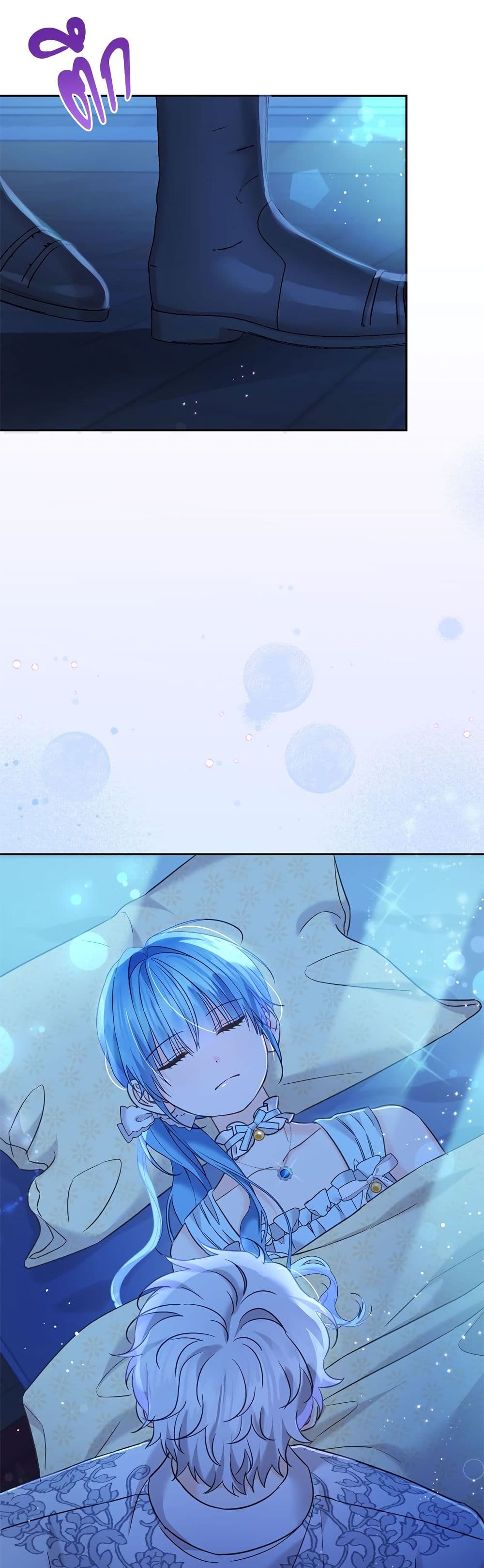 Saving the Villain Who was Abandoned by the Female Lead page 3