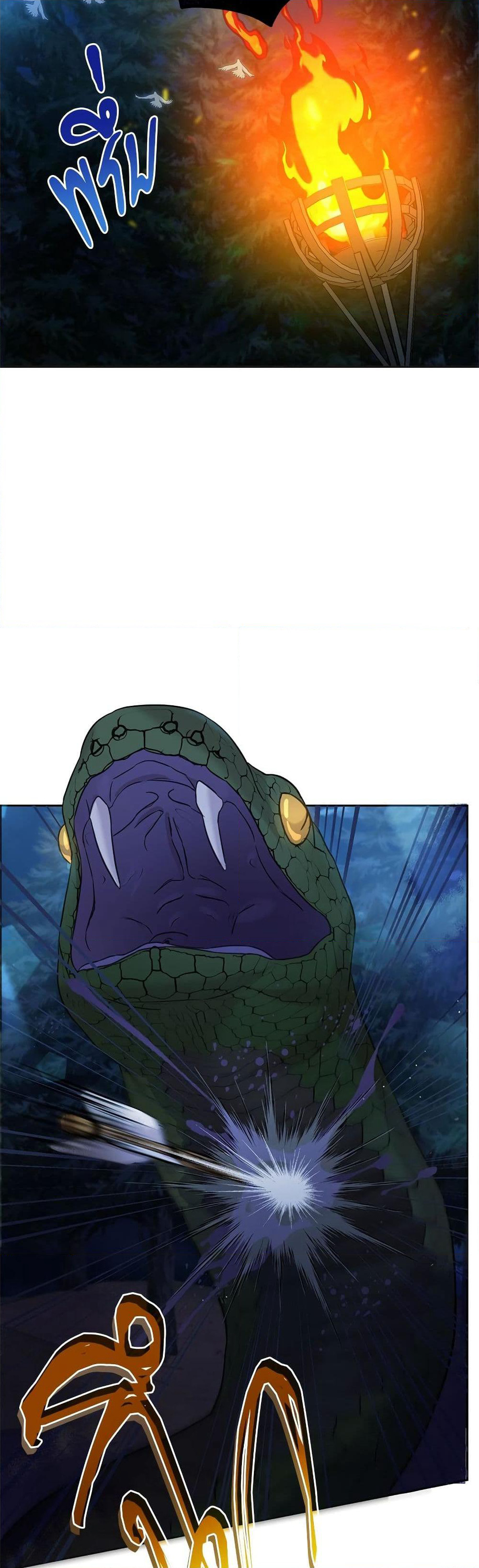 Saving the Villain Who was Abandoned by the Female Lead page 10