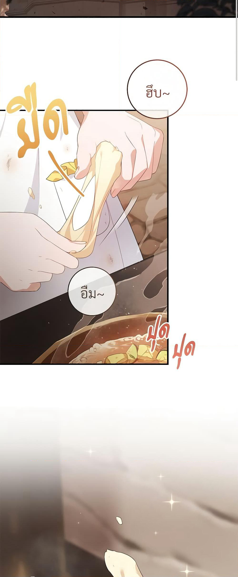 Savor the Taste page 3