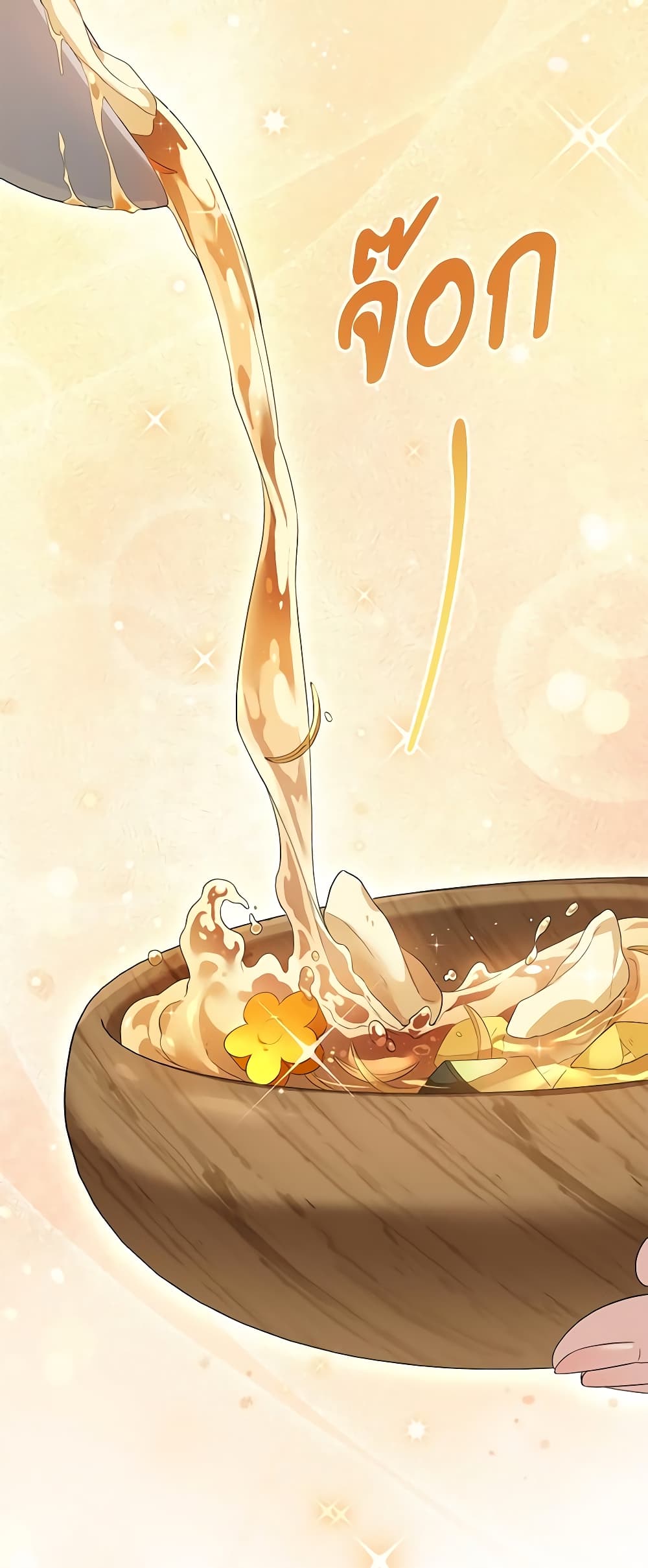 Savor the Taste page 6