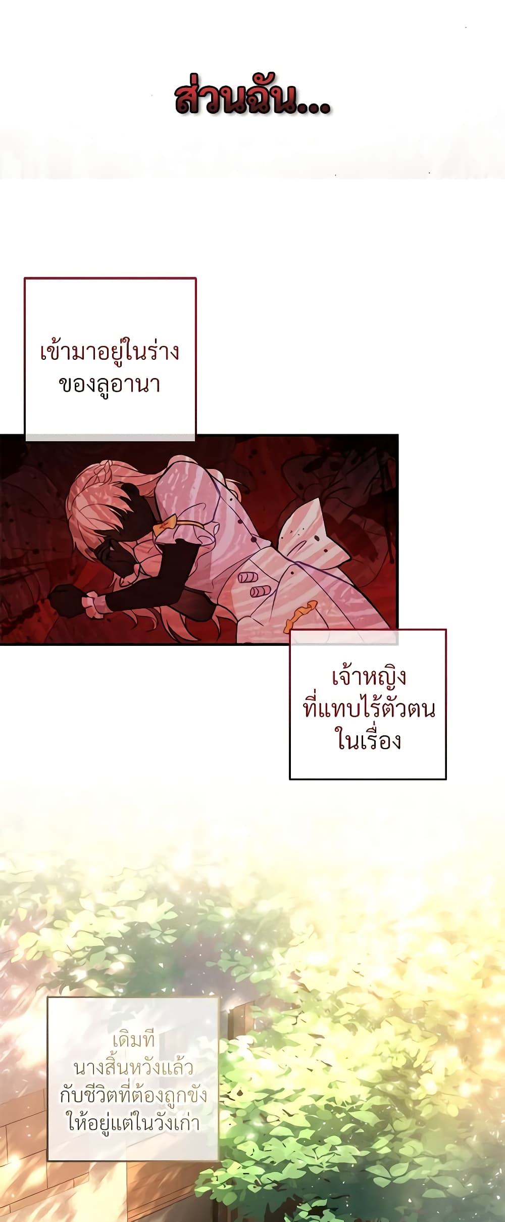 Savor the Taste page 34