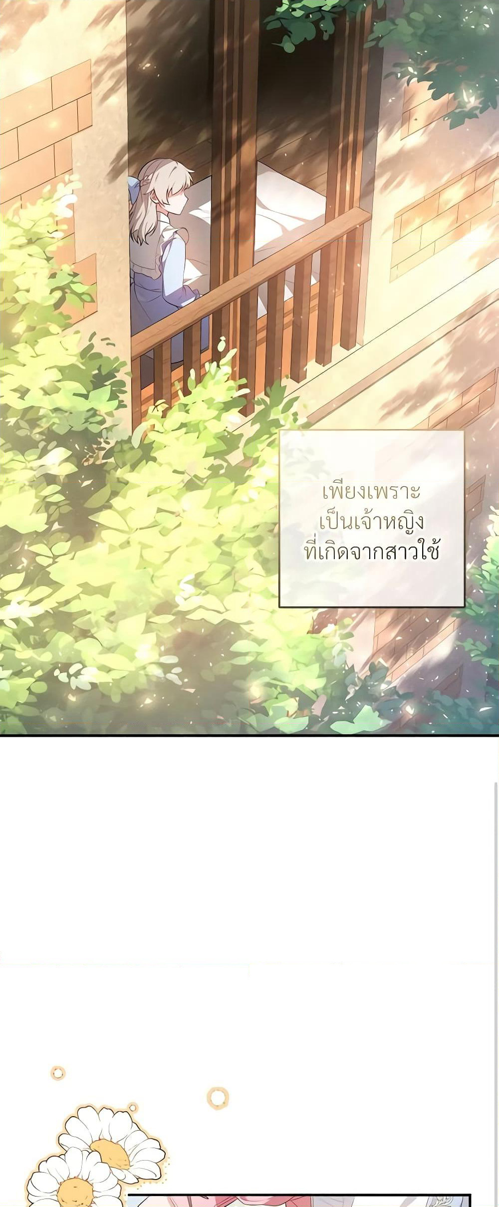 Savor the Taste page 35