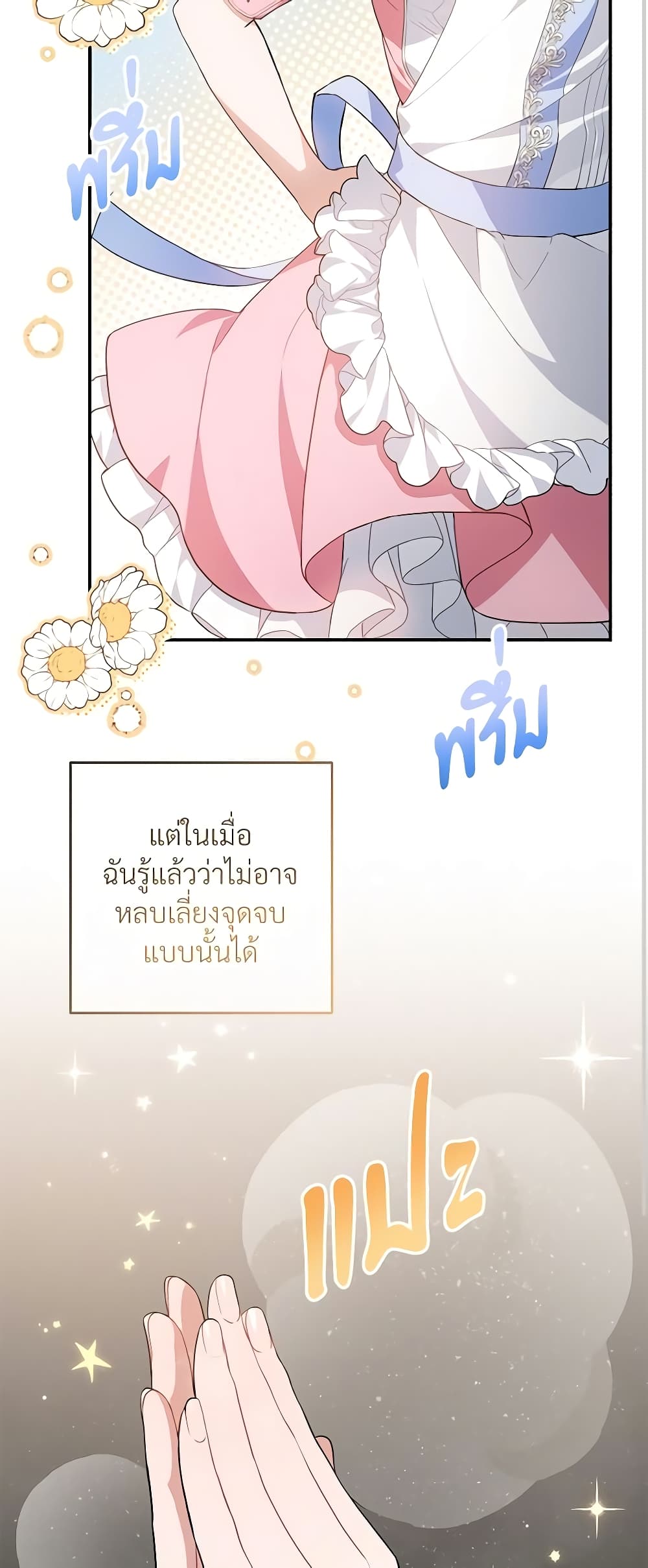 Savor the Taste page 36