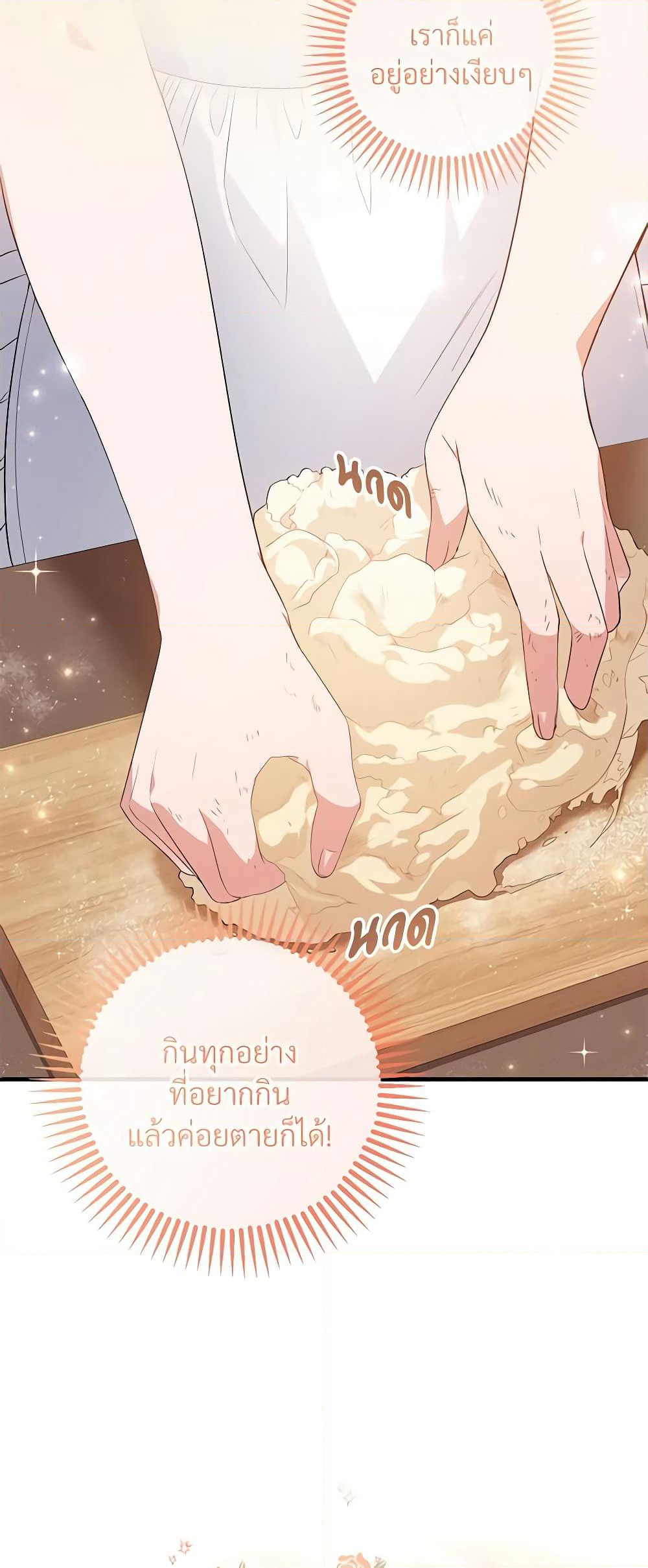 Savor the Taste page 38