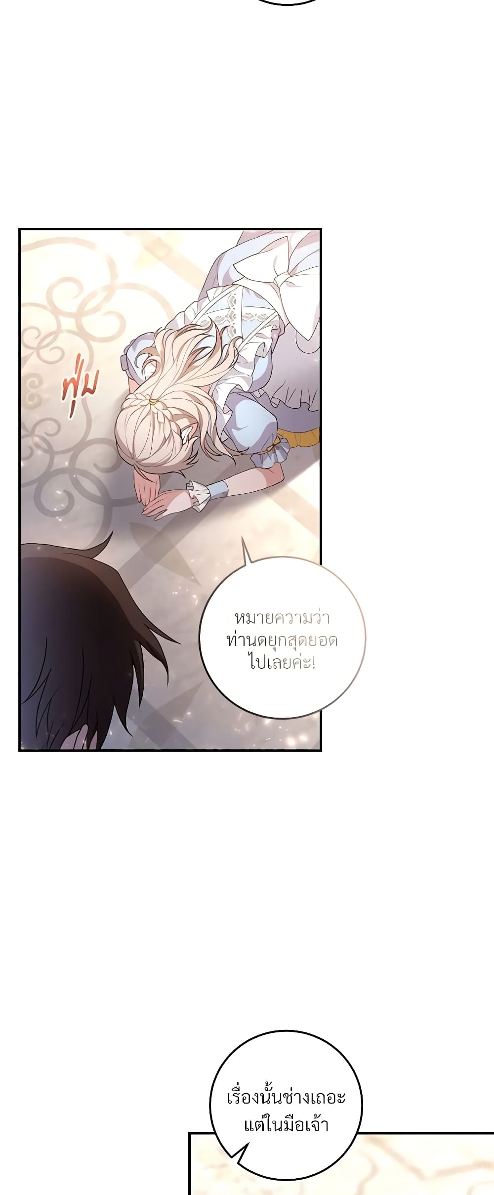 Savor the Taste page 59