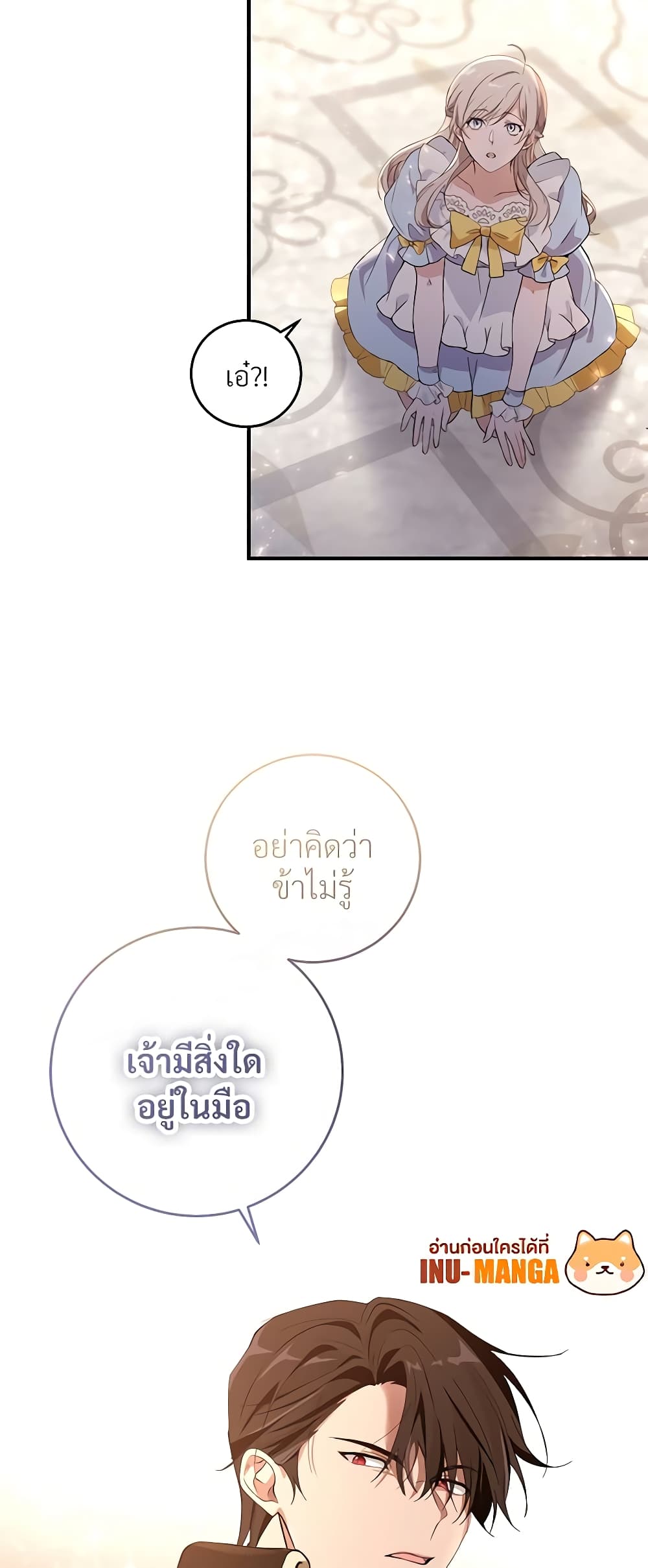 Savor the Taste page 60