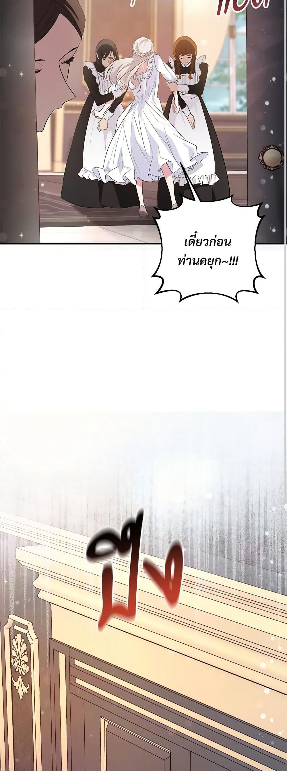Savor the Taste page 10